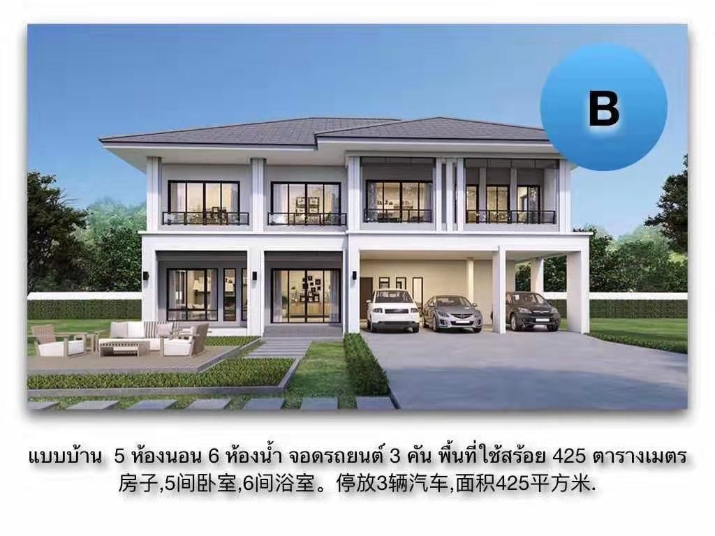 B户型