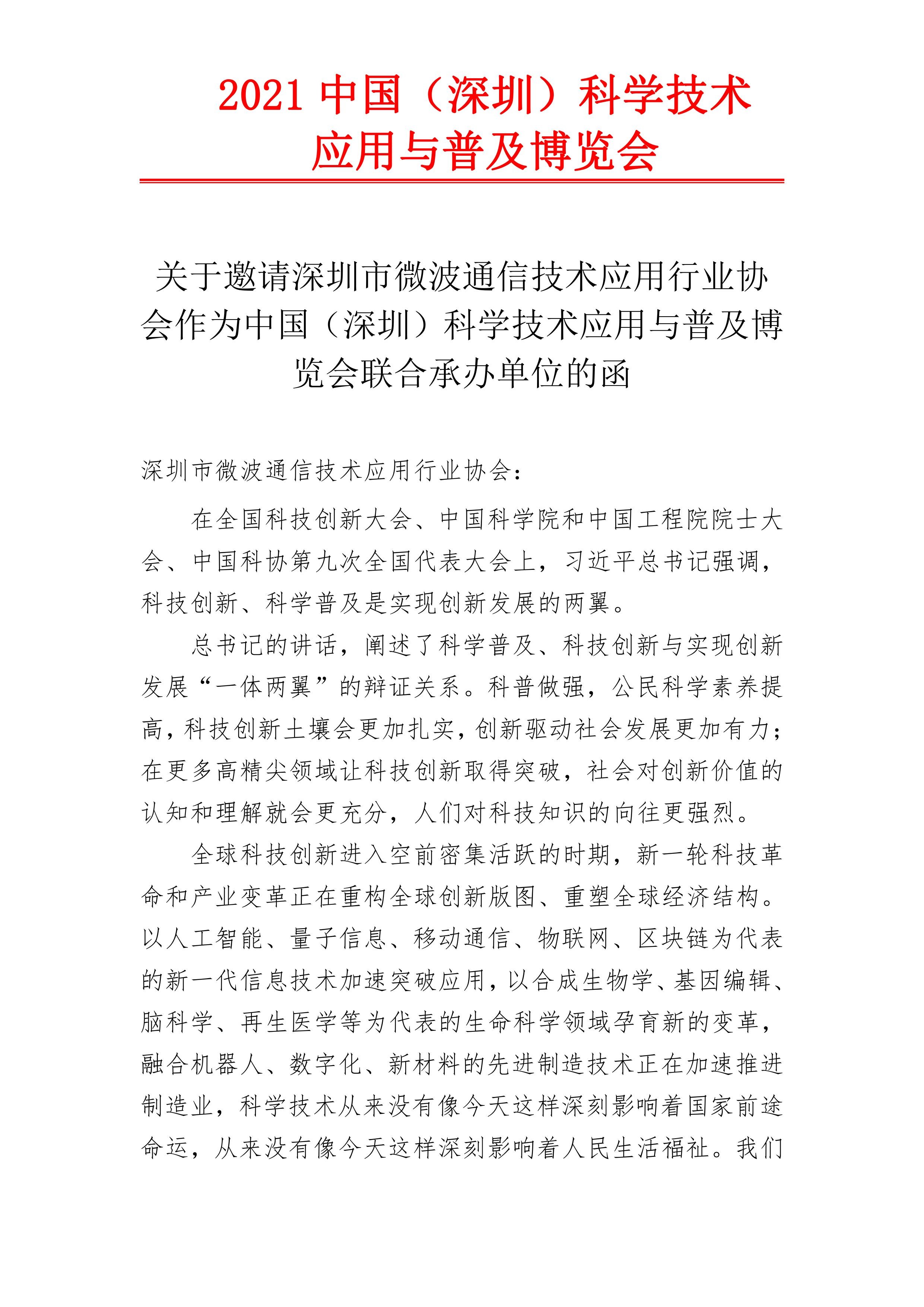 第1页_20210609_233334490