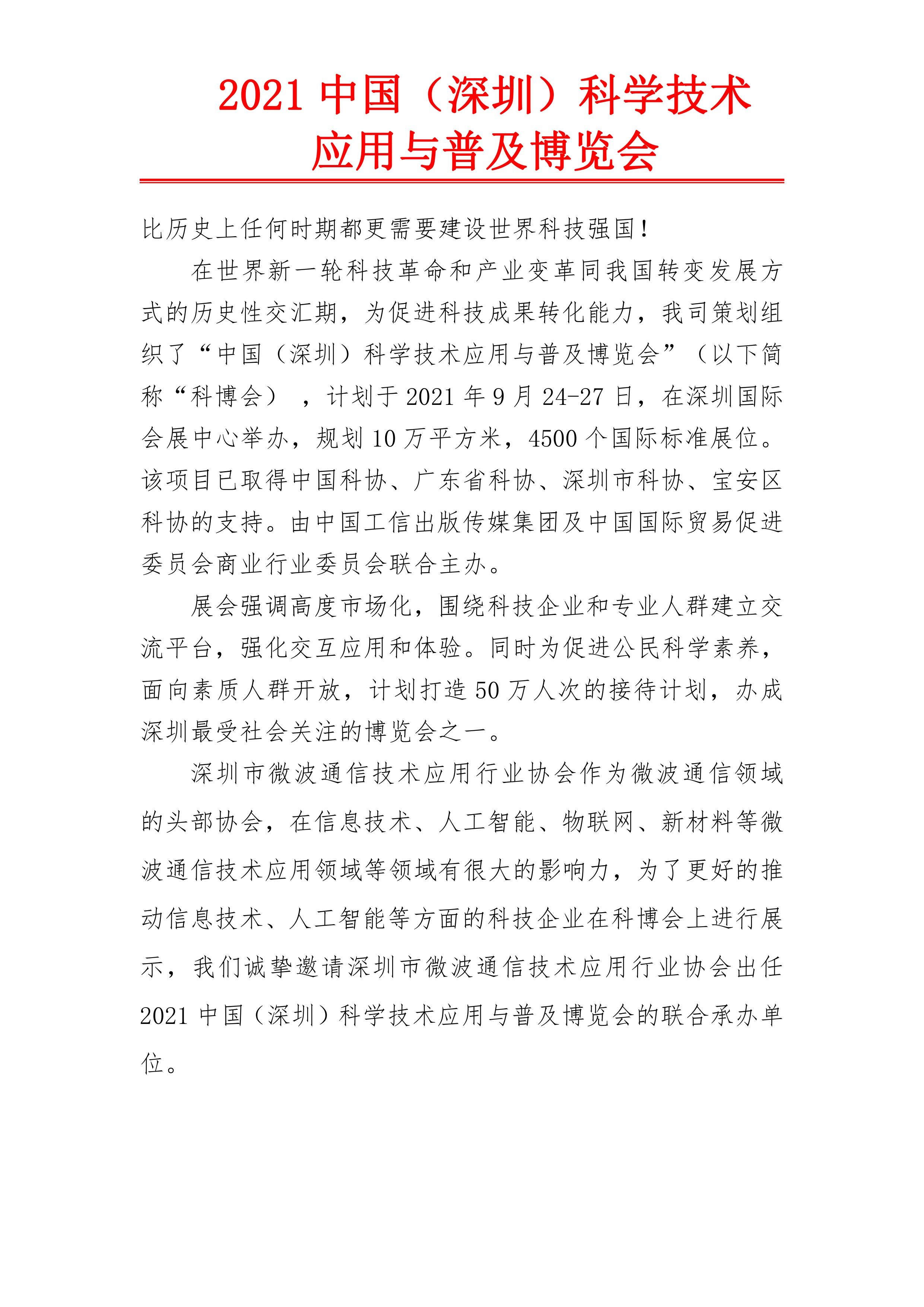 第2页_20210609_233334501