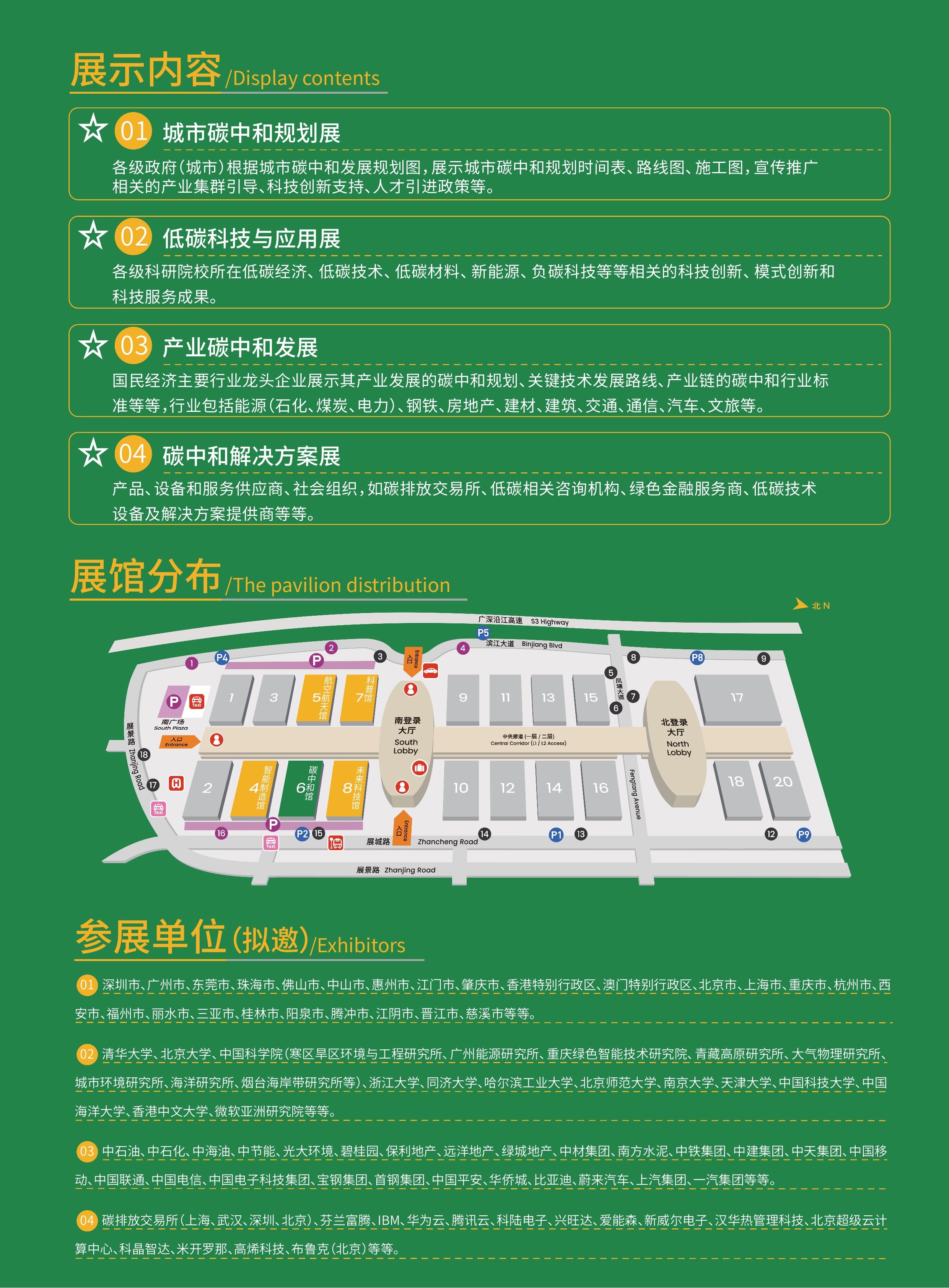 第5页_20210609_234550938