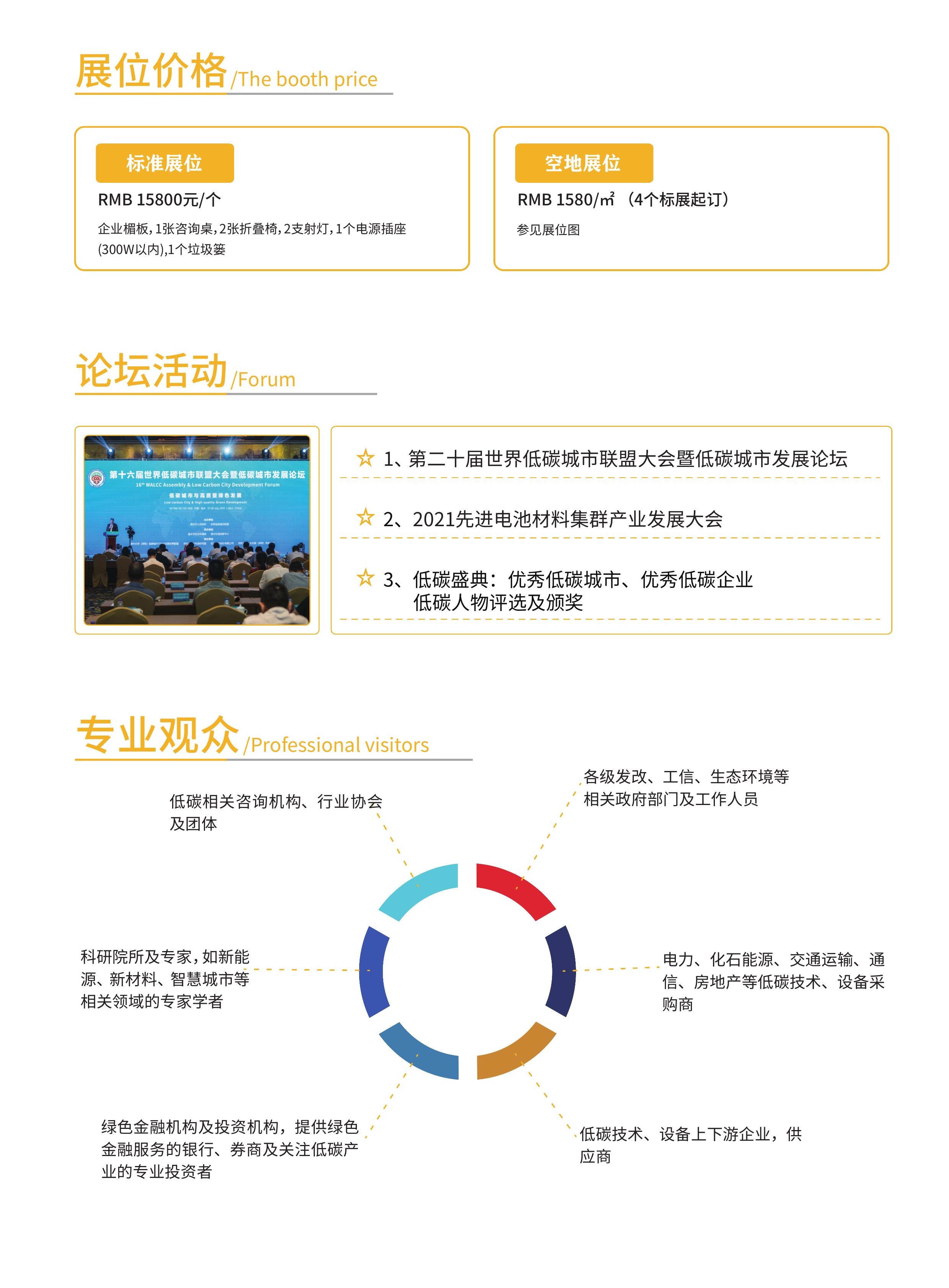 第6页_20210609_234550943