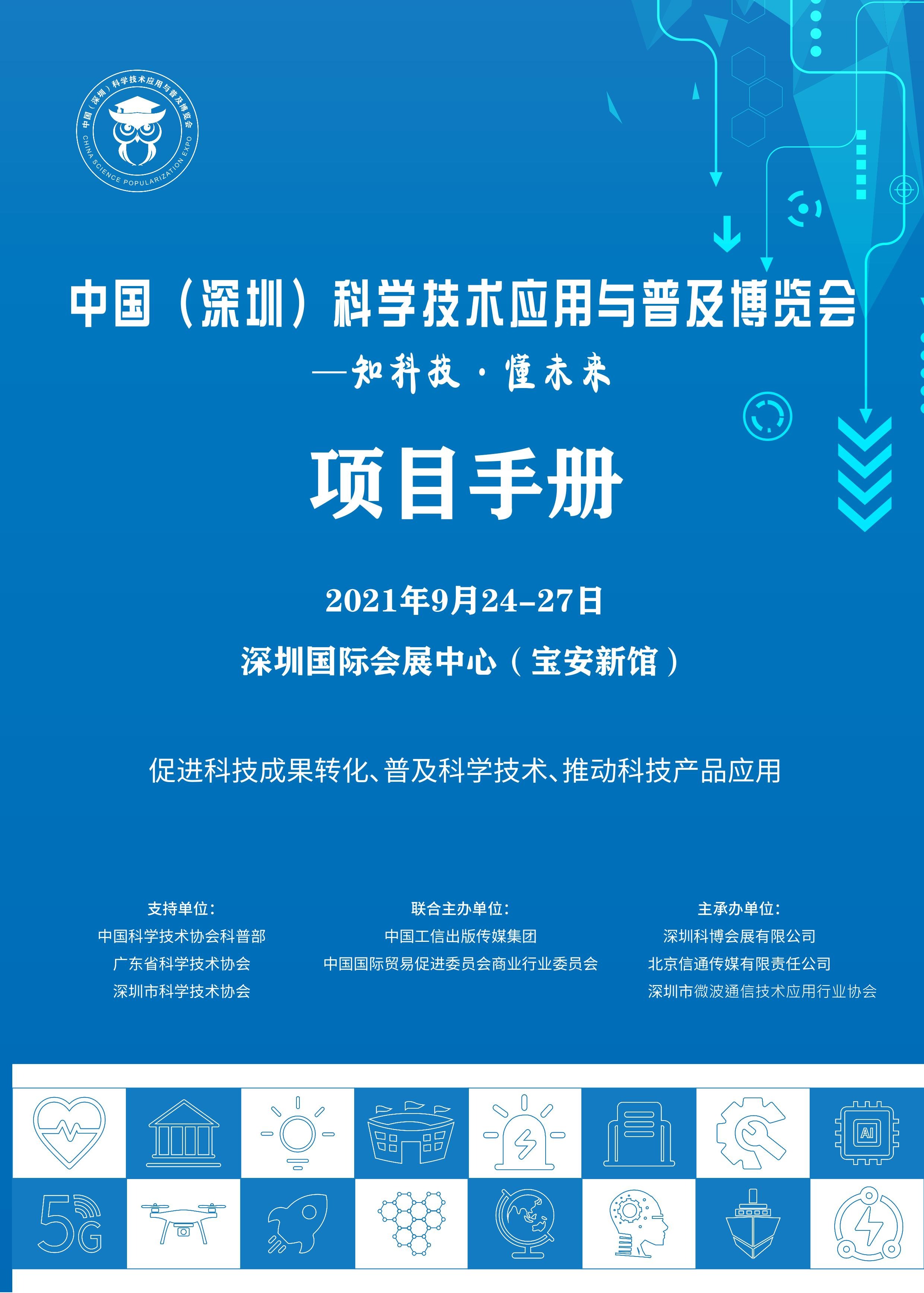 第1页_20210611_164229453