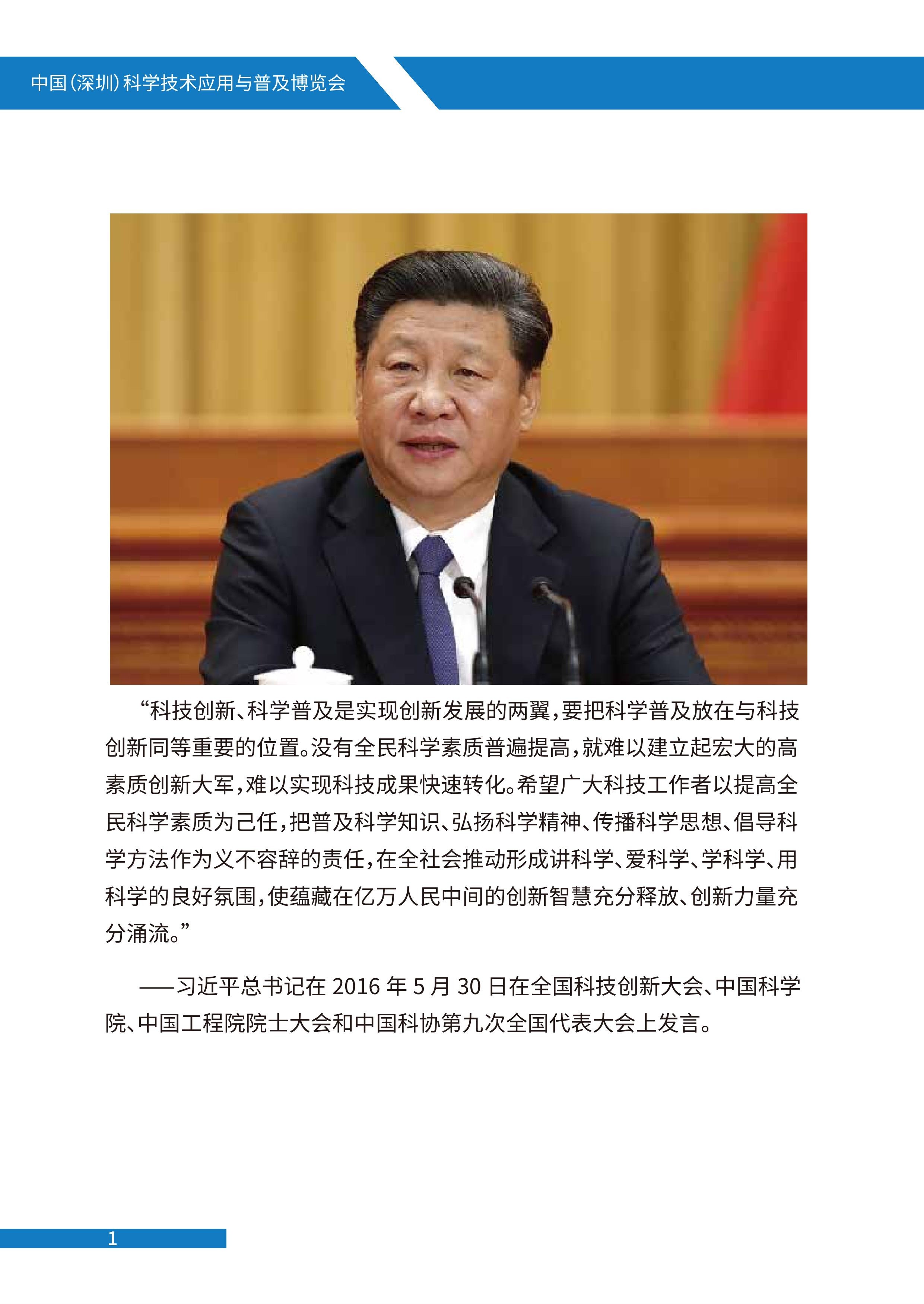 第2页_20210611_164229462