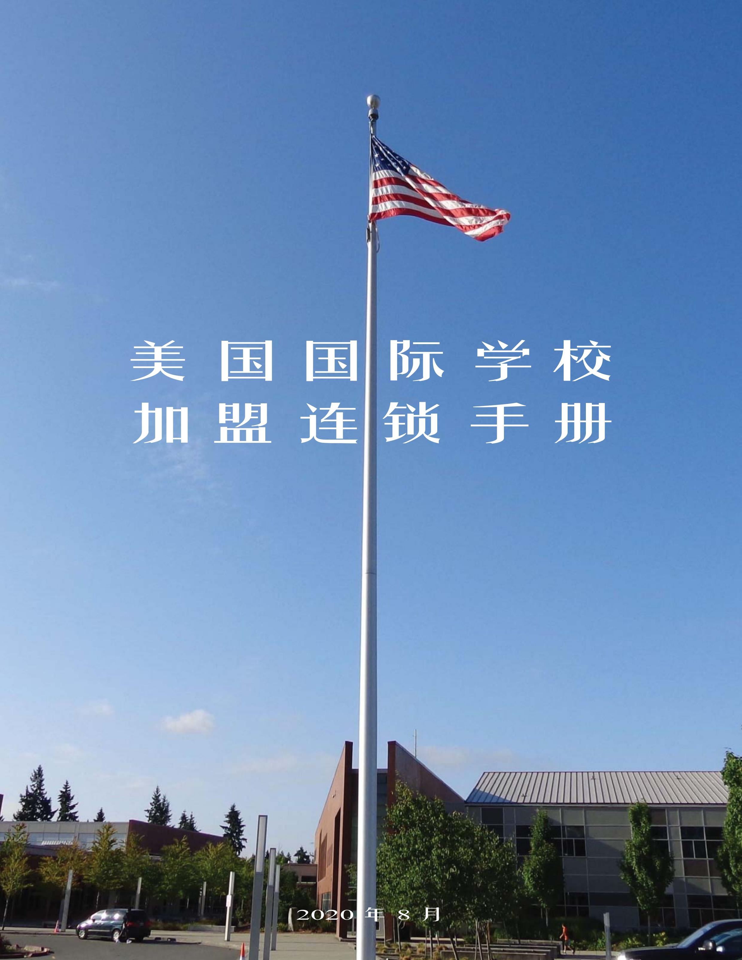 第1页_20210615_133135729