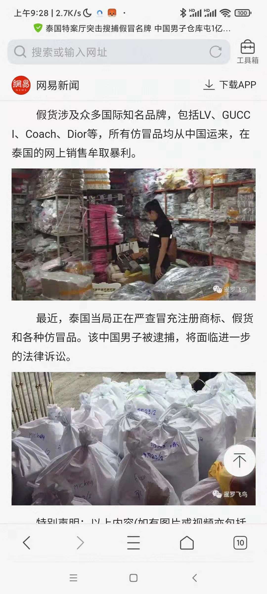 微信图片_20210825220401