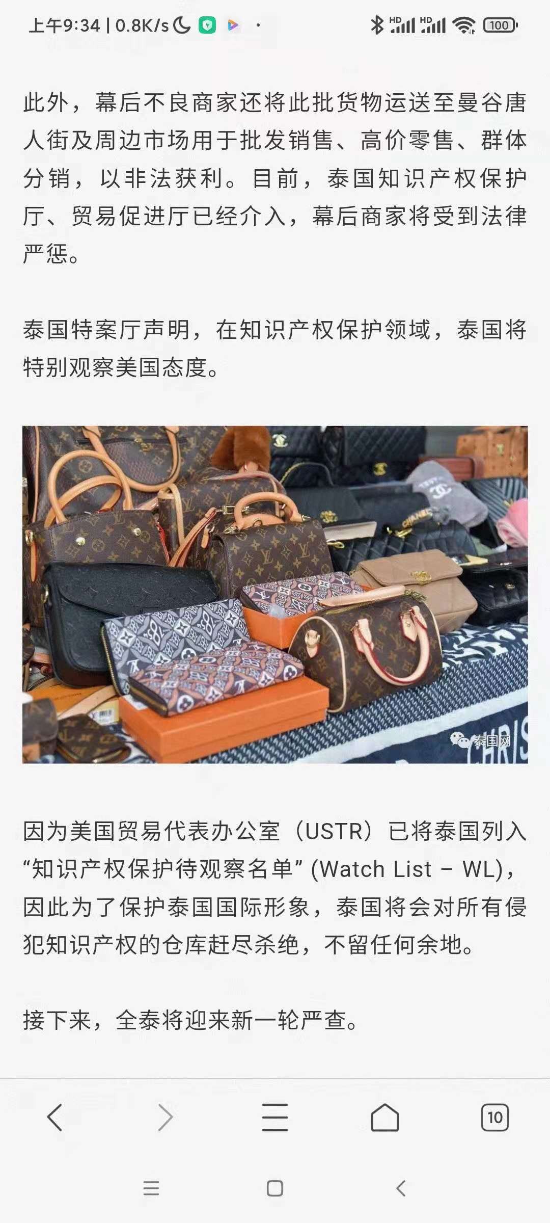 微信图片_20210825222423