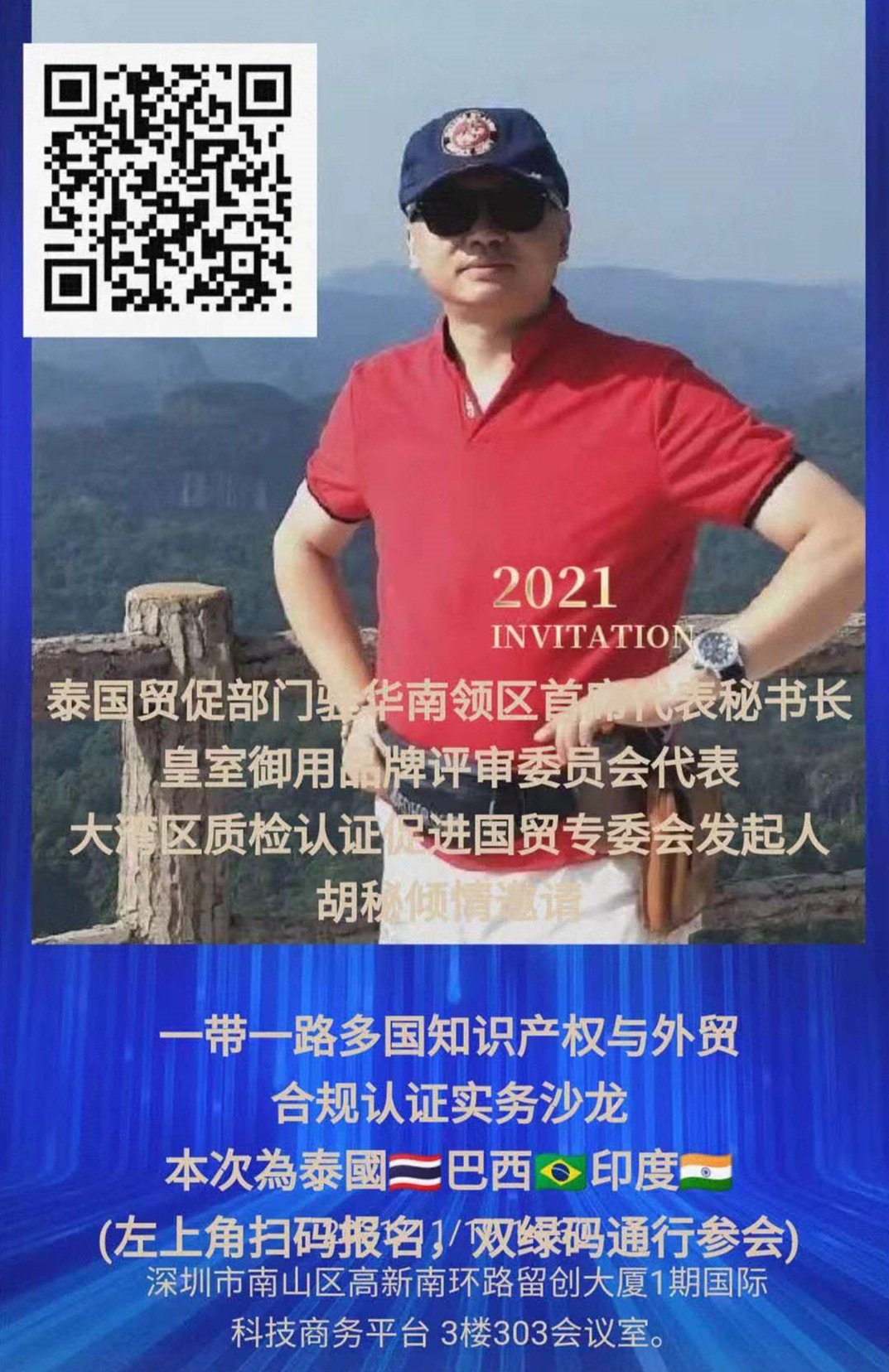 微信图片_20211112215324