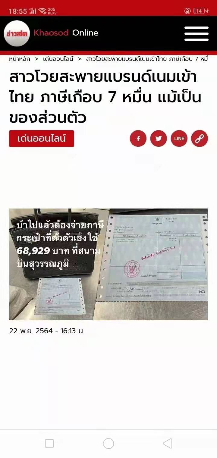 微信图片_20211206223810
