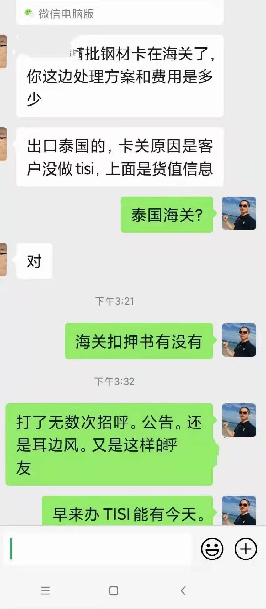 微信图片_20211206223828