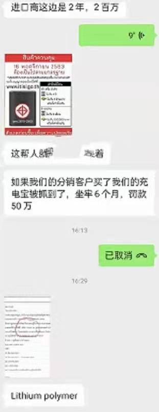 微信图片_20211206223903