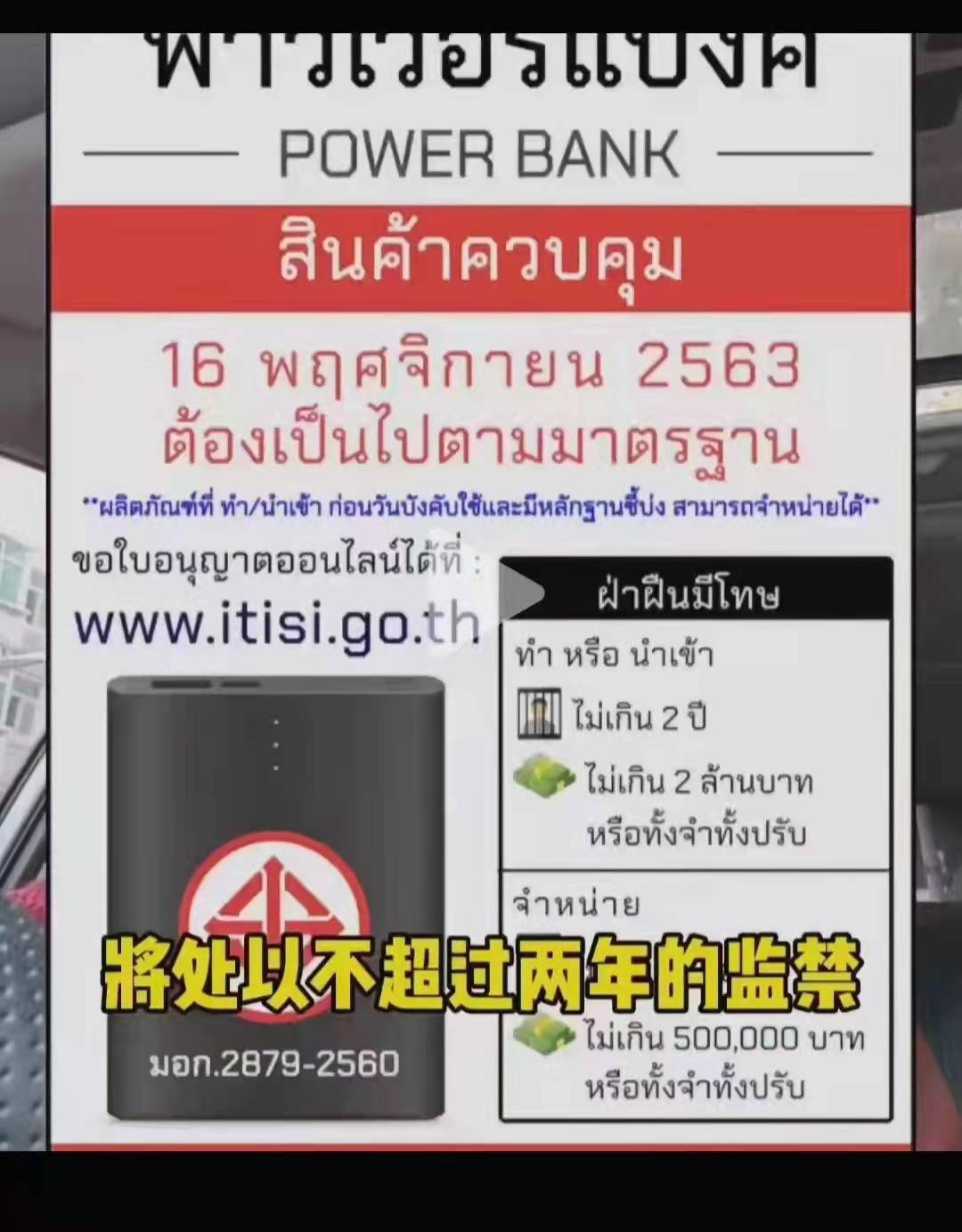 微信图片_20211206223848