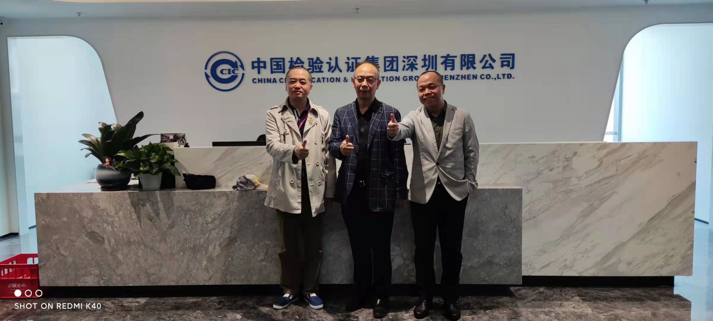 微信图片_20211206224527