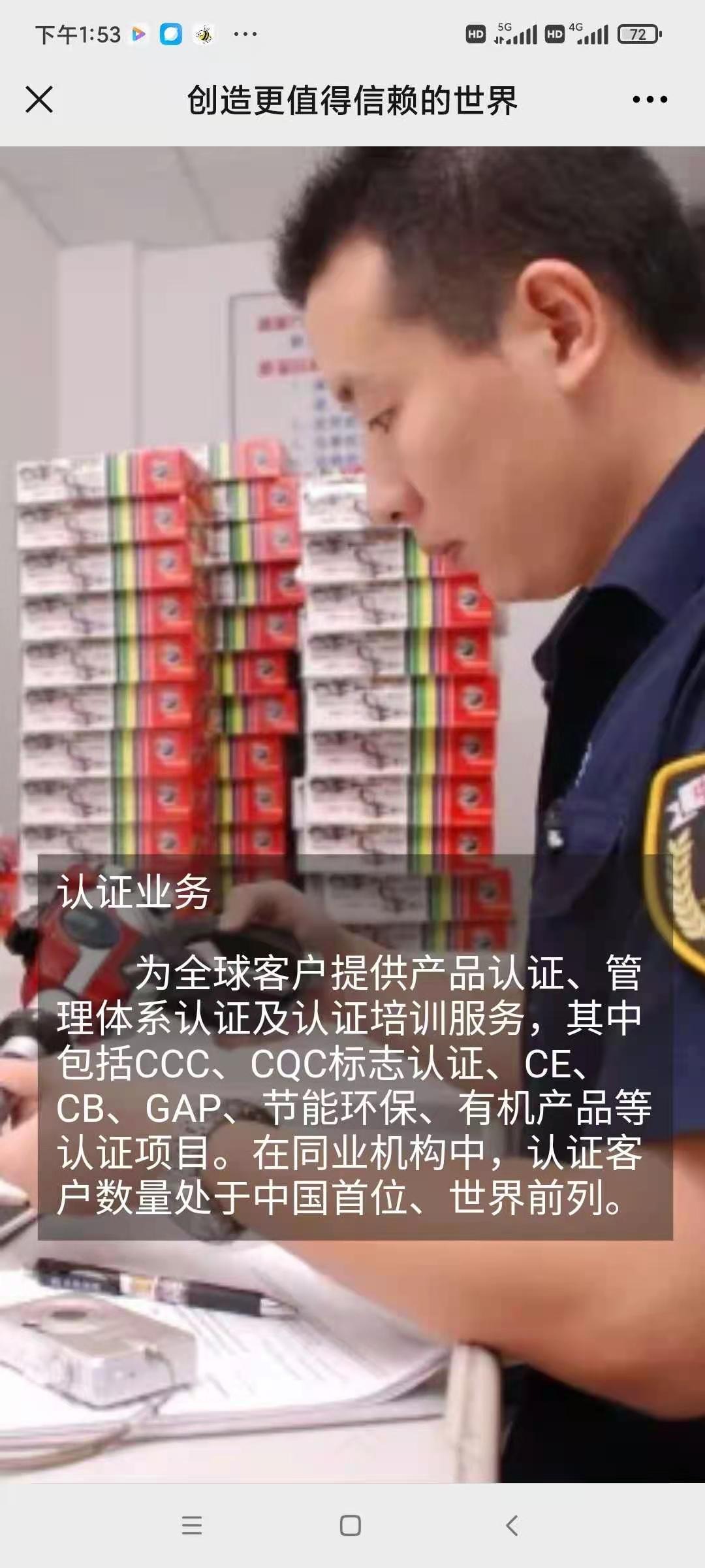 微信图片_20211206224502
