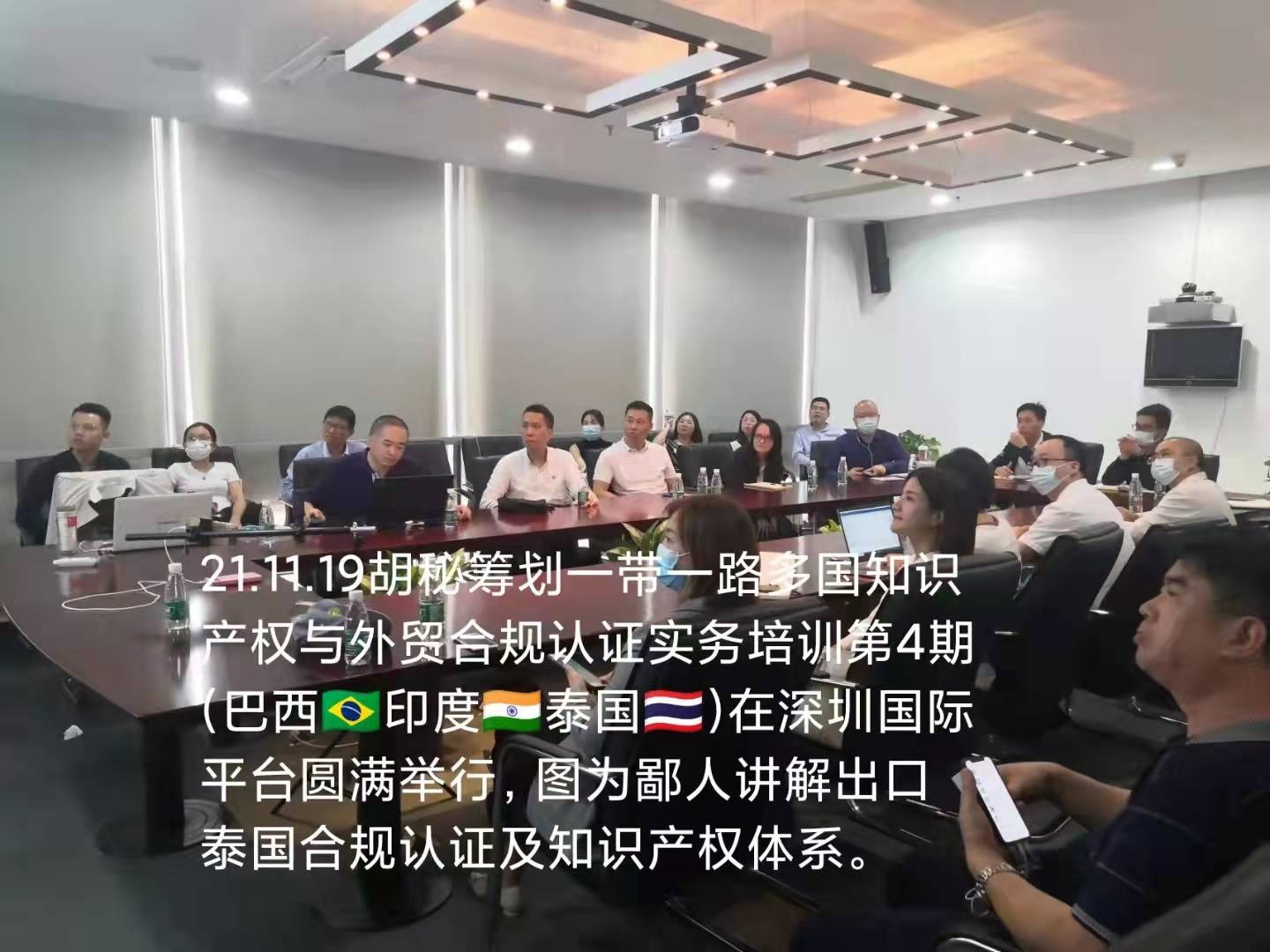 微信图片_20211206225717