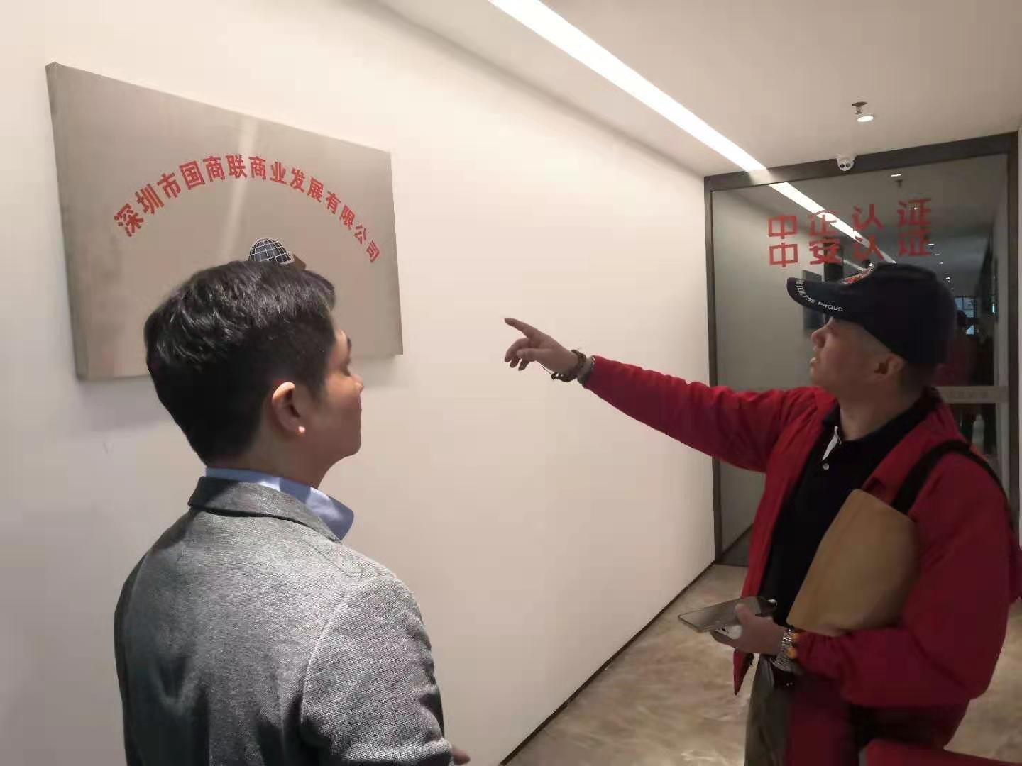 微信图片_20211212174929