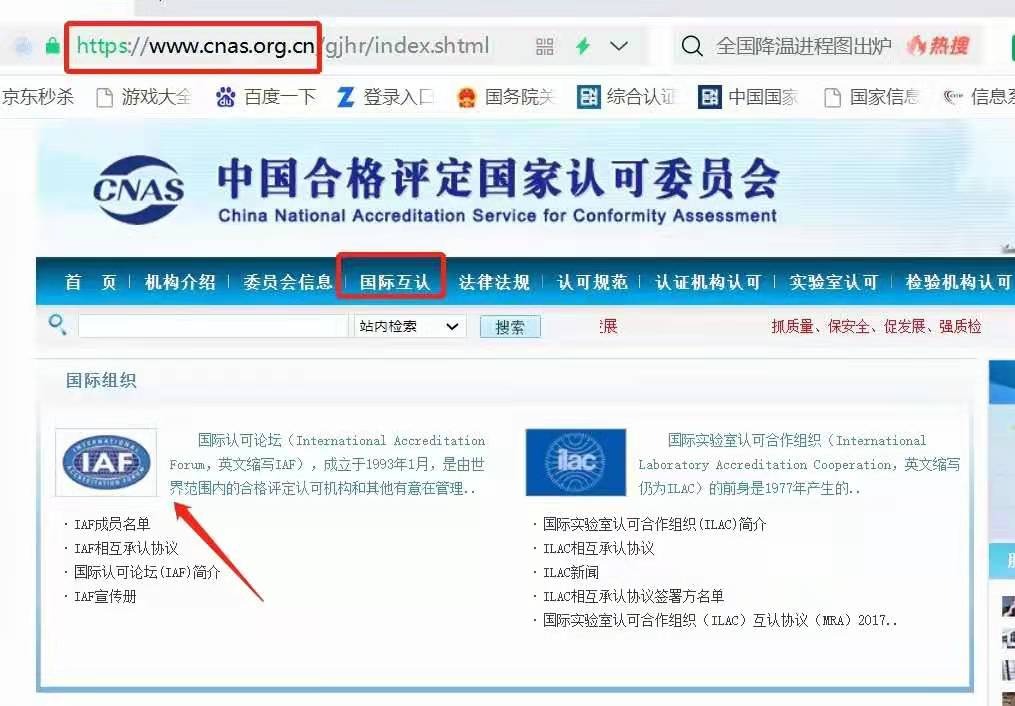 微信图片_20211212174826