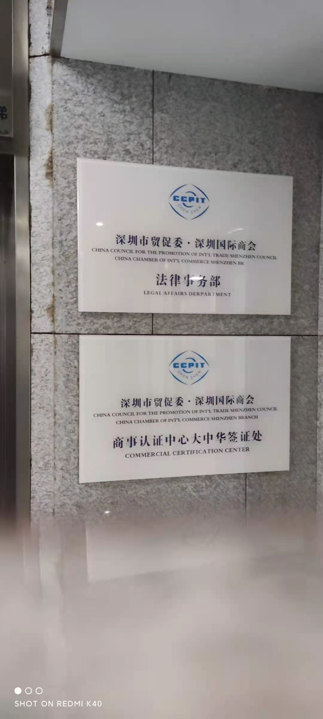 微信图片_20220104113353