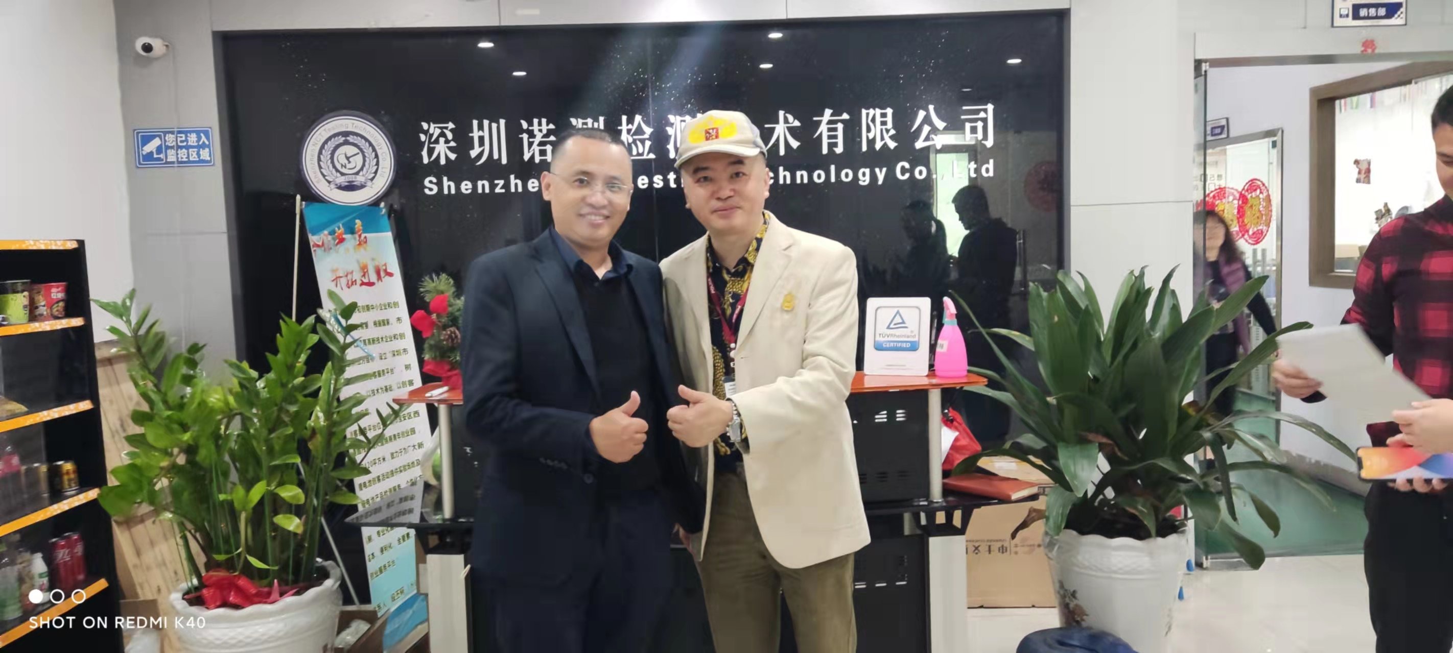 微信图片_20220115231321