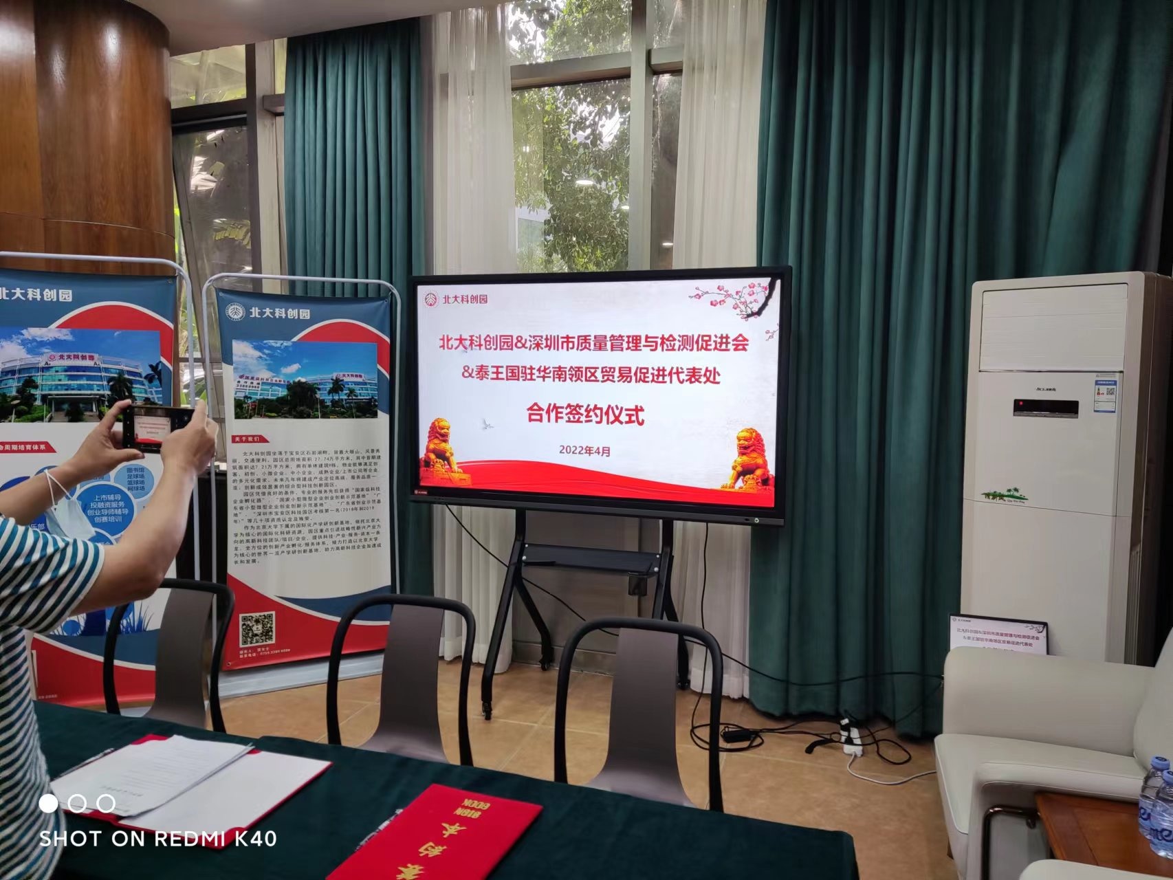 微信图片_20220426214252