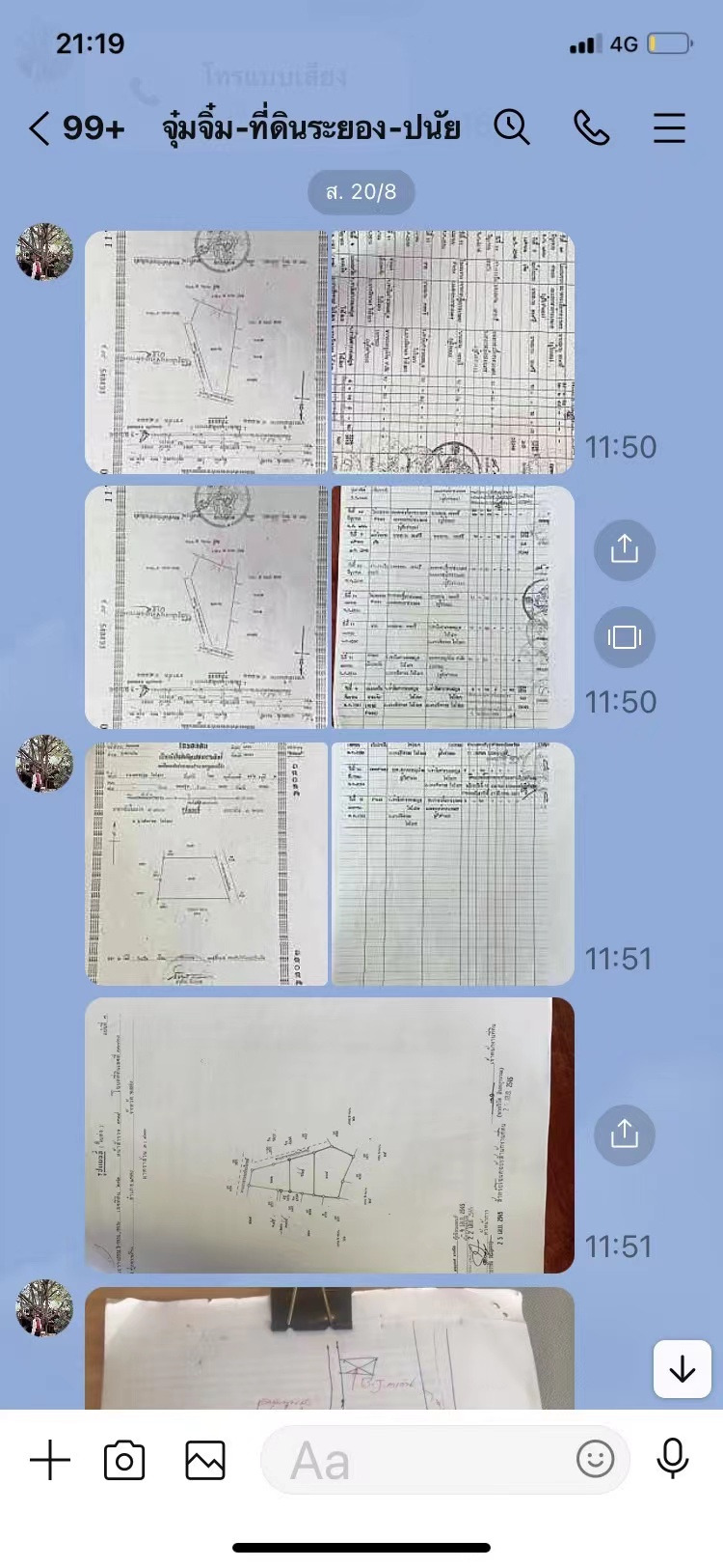 微信图片_20221007003656
