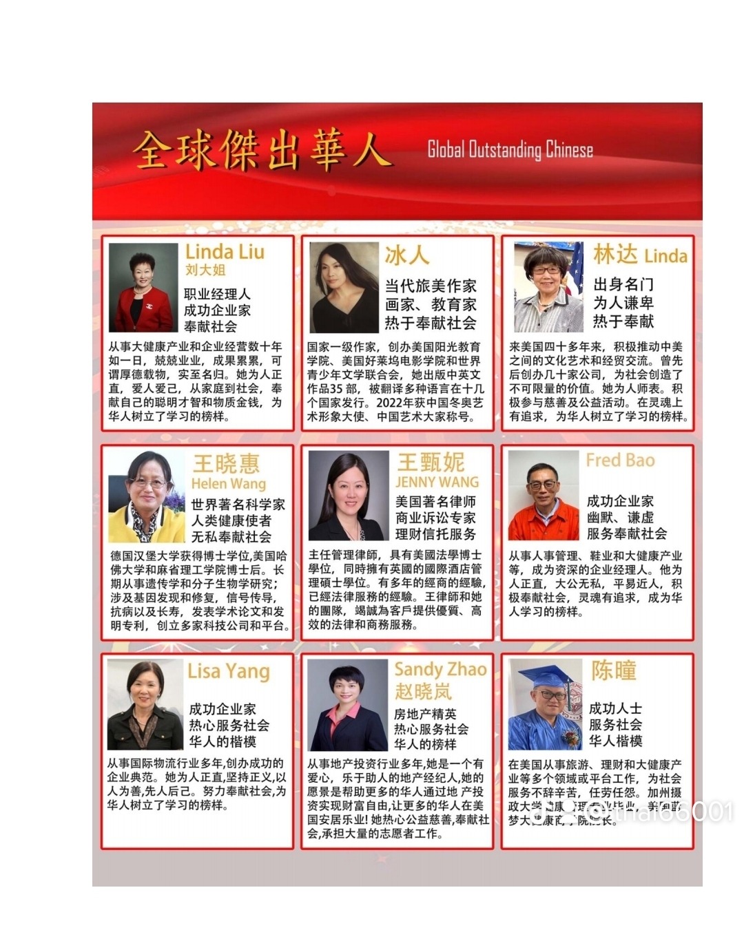 微信图片_20230102223706