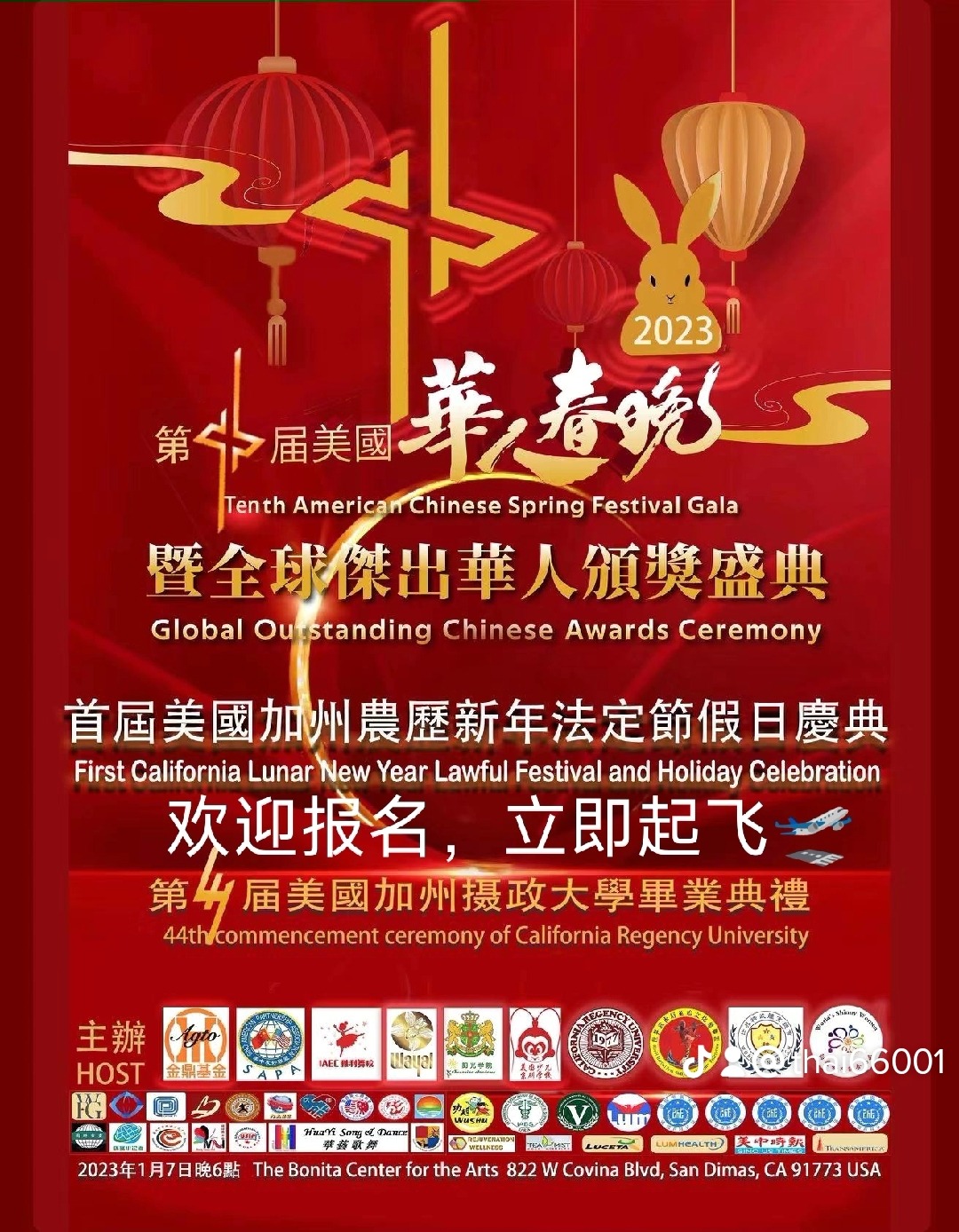 微信图片_20230102223606