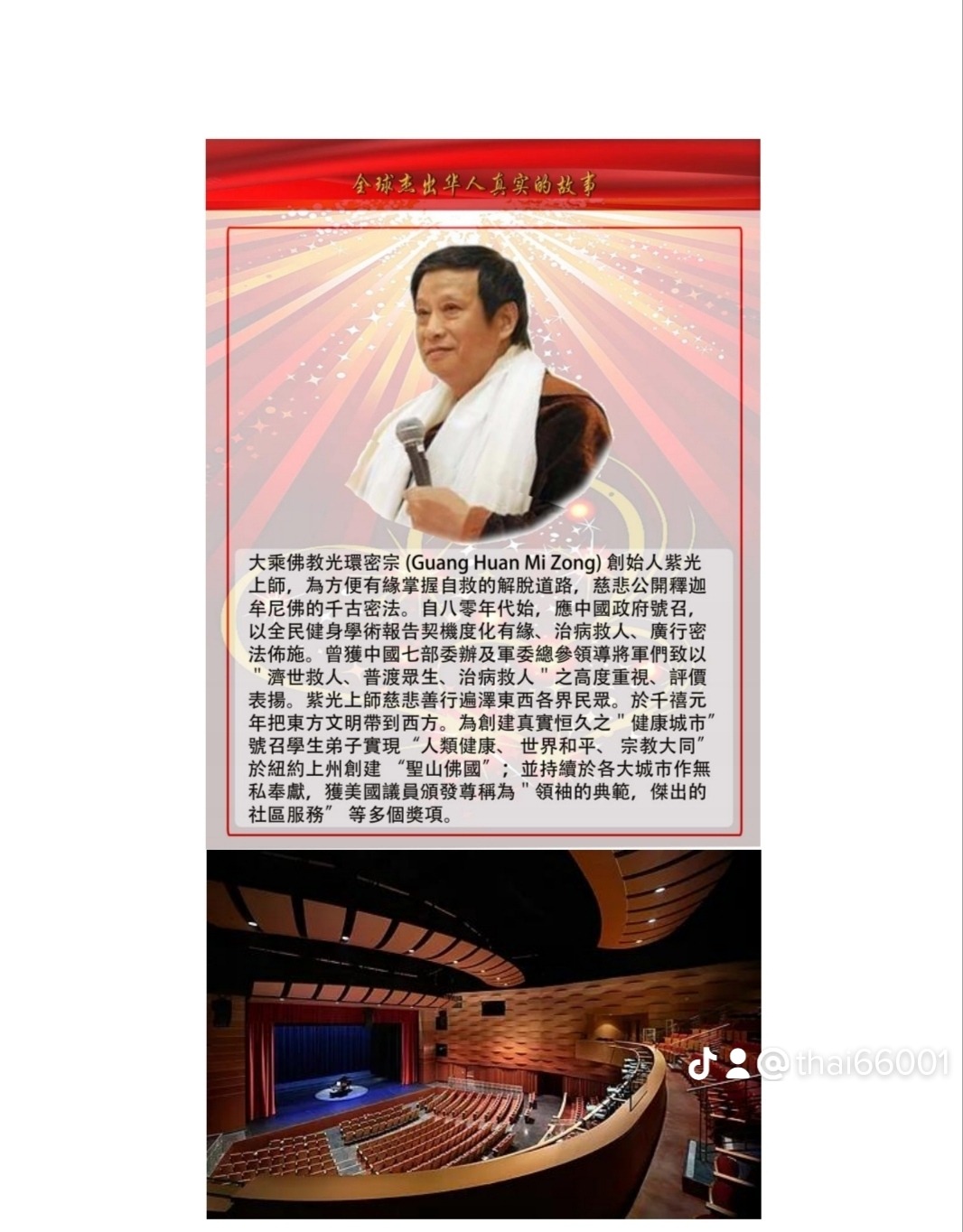 微信图片_20230102223657