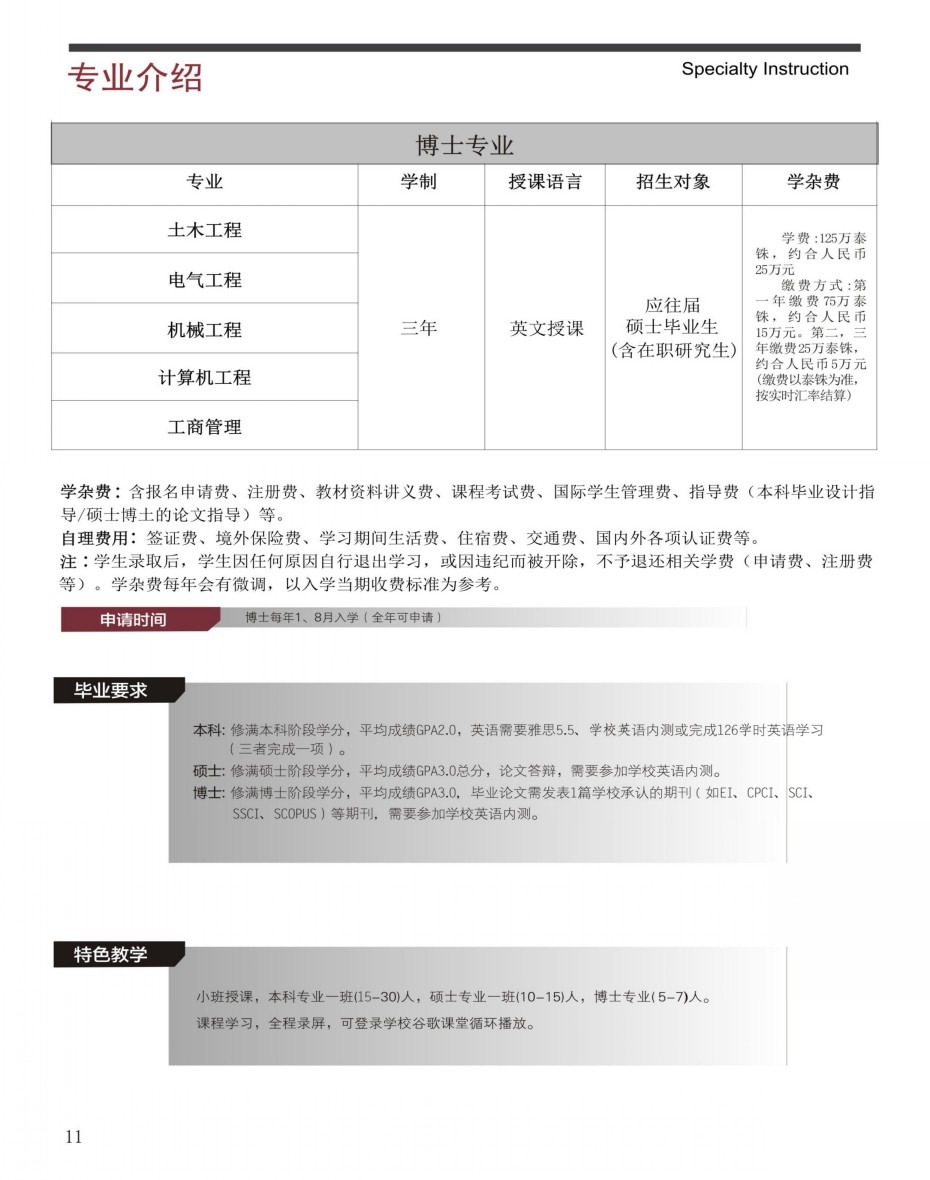 conew_第12页
