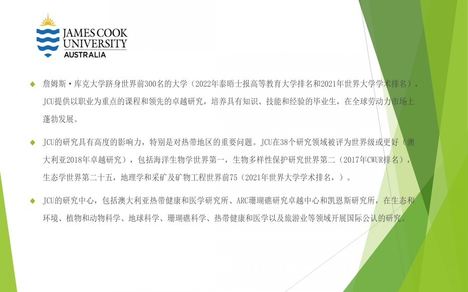 conew_第10页_20230427_112712502