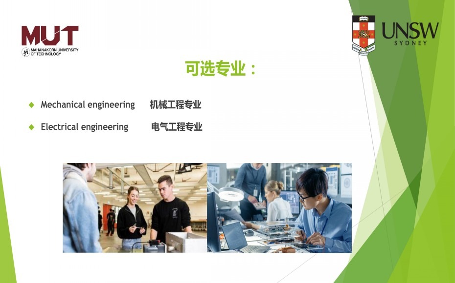 conew_第13页_20230427_112712505