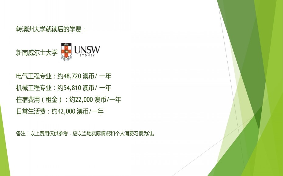 conew_第23页