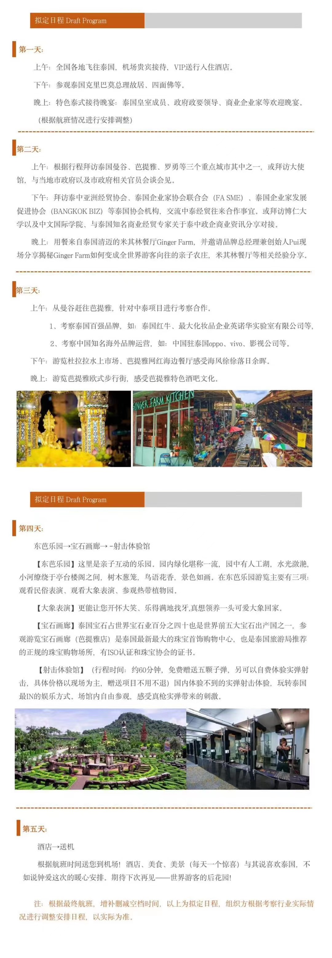 微信图片_20230814235351