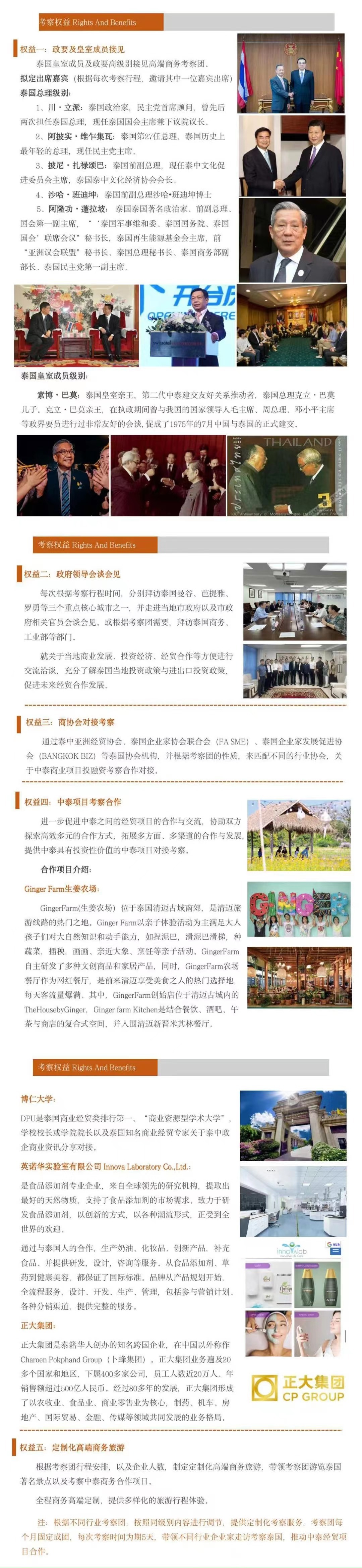 微信图片_20230814235418