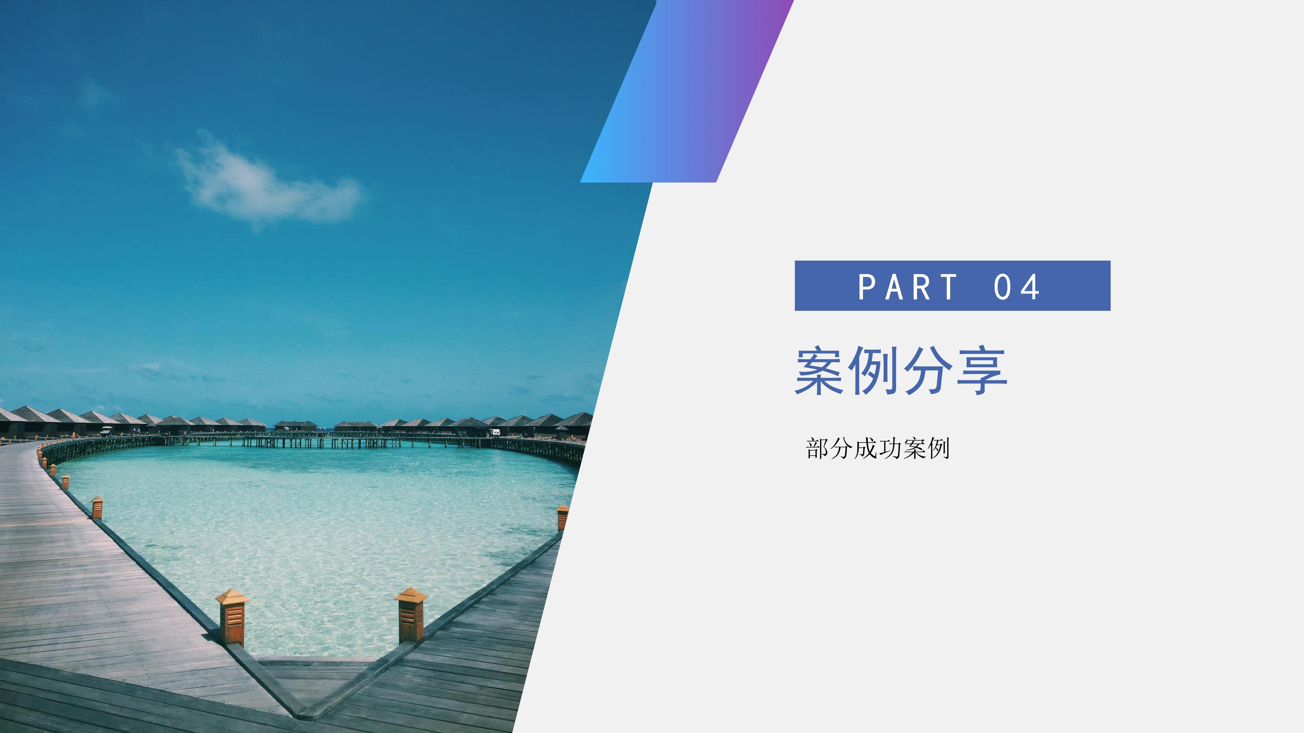 第12页_20230911_16944057590819340