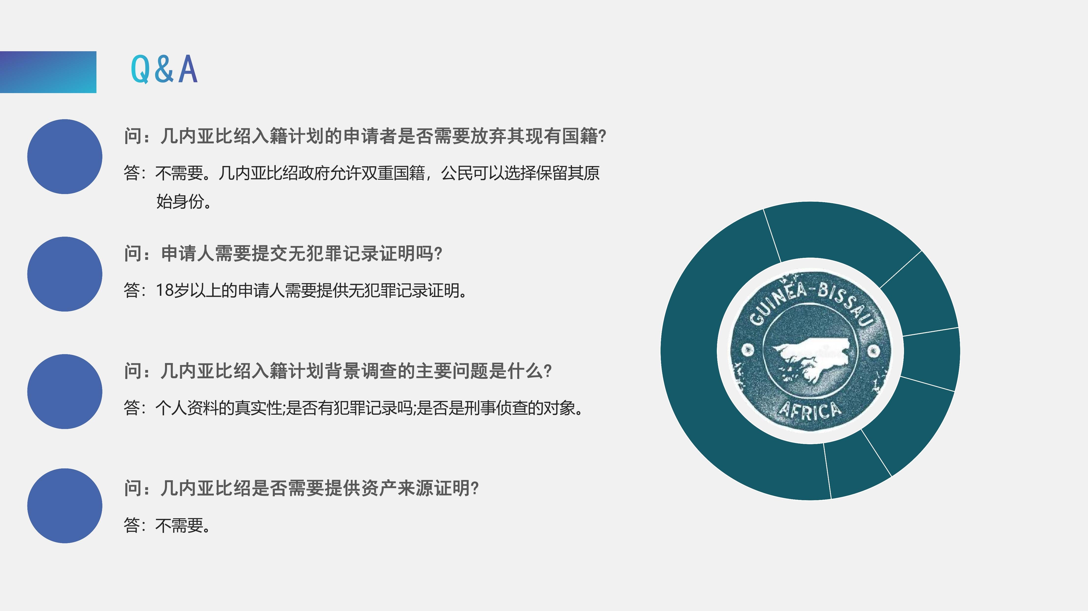 第15页_20230911_16944057786932700