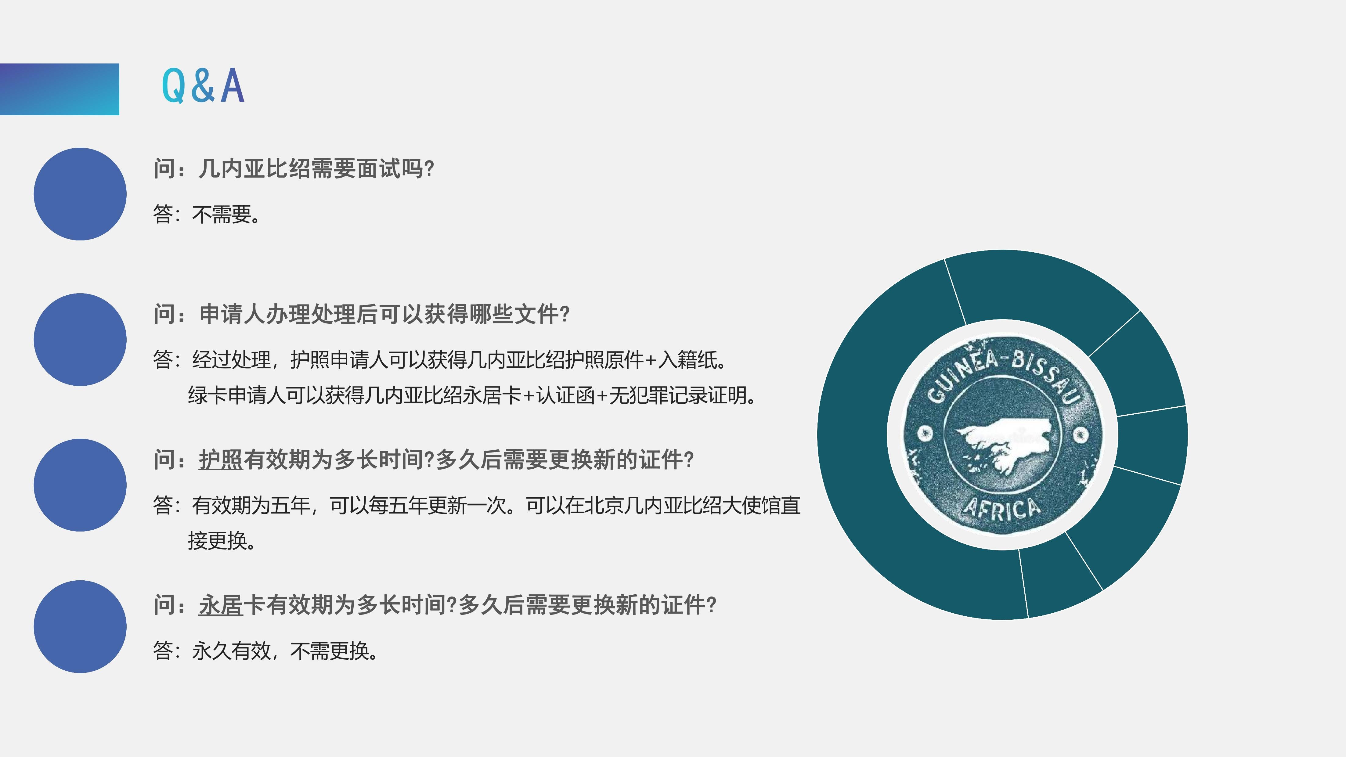 第16页_20230911_16944057817545410