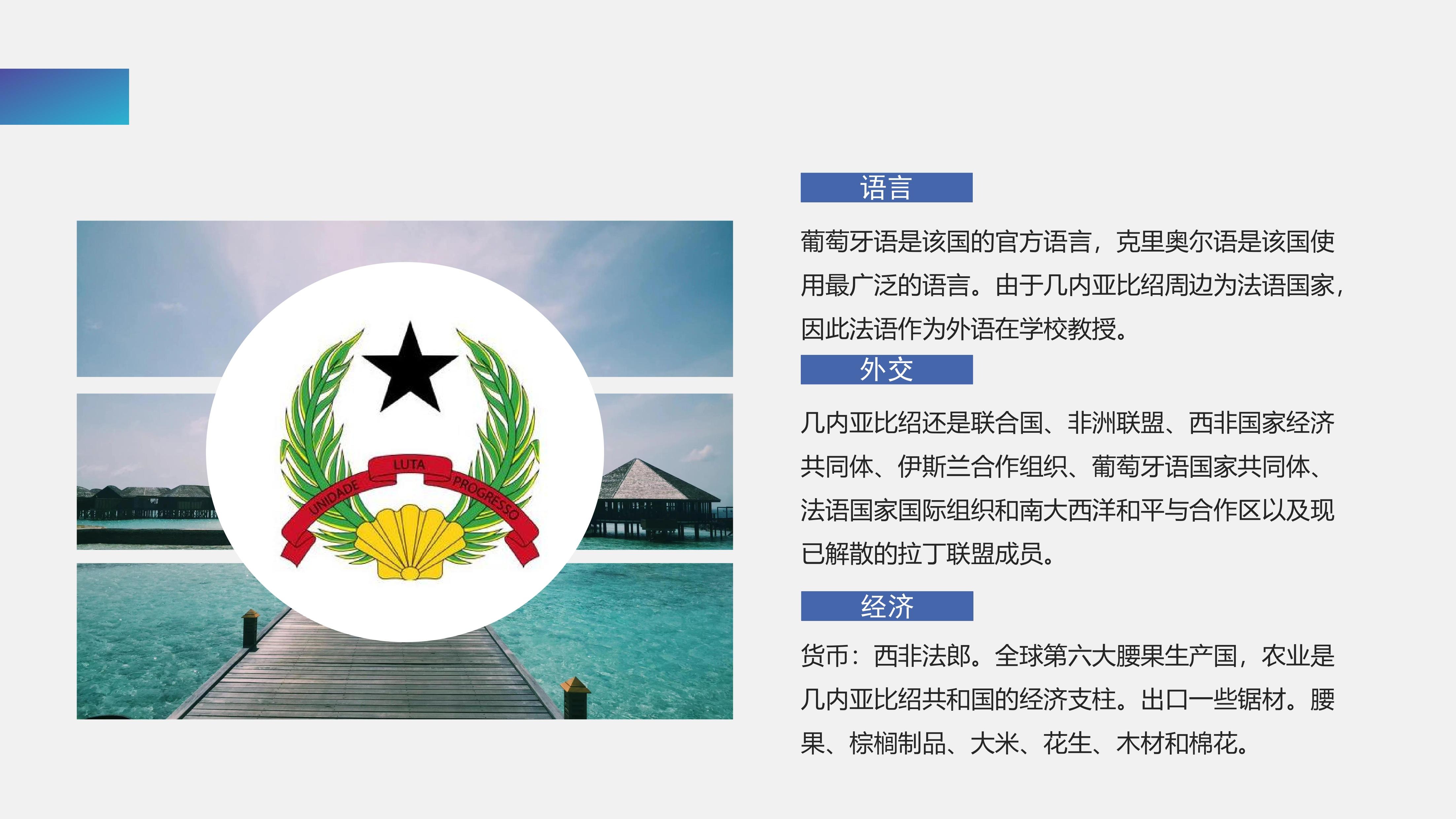 第4页_20230911_16944057885893790