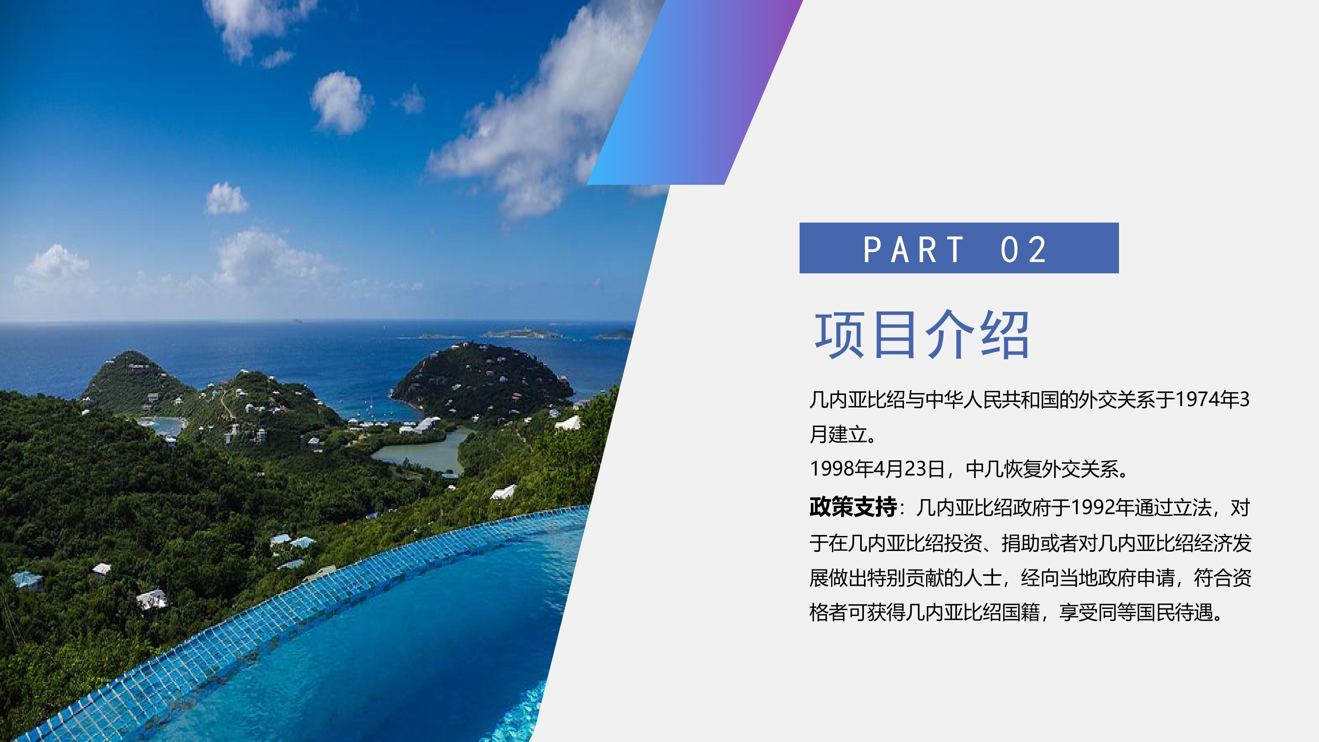第5页_20230911_16944057931668790