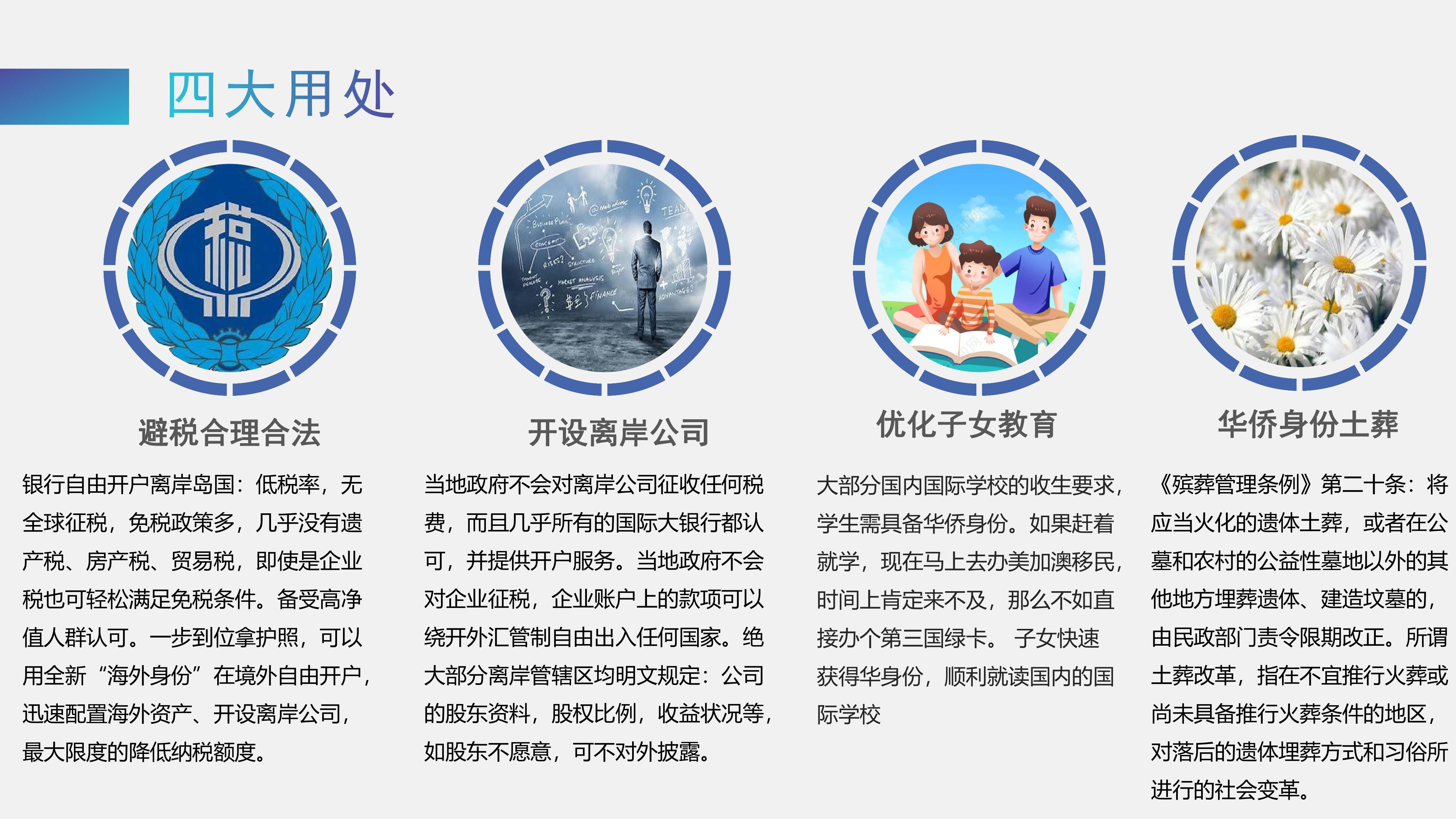 第9页_20230911_16944057958287720