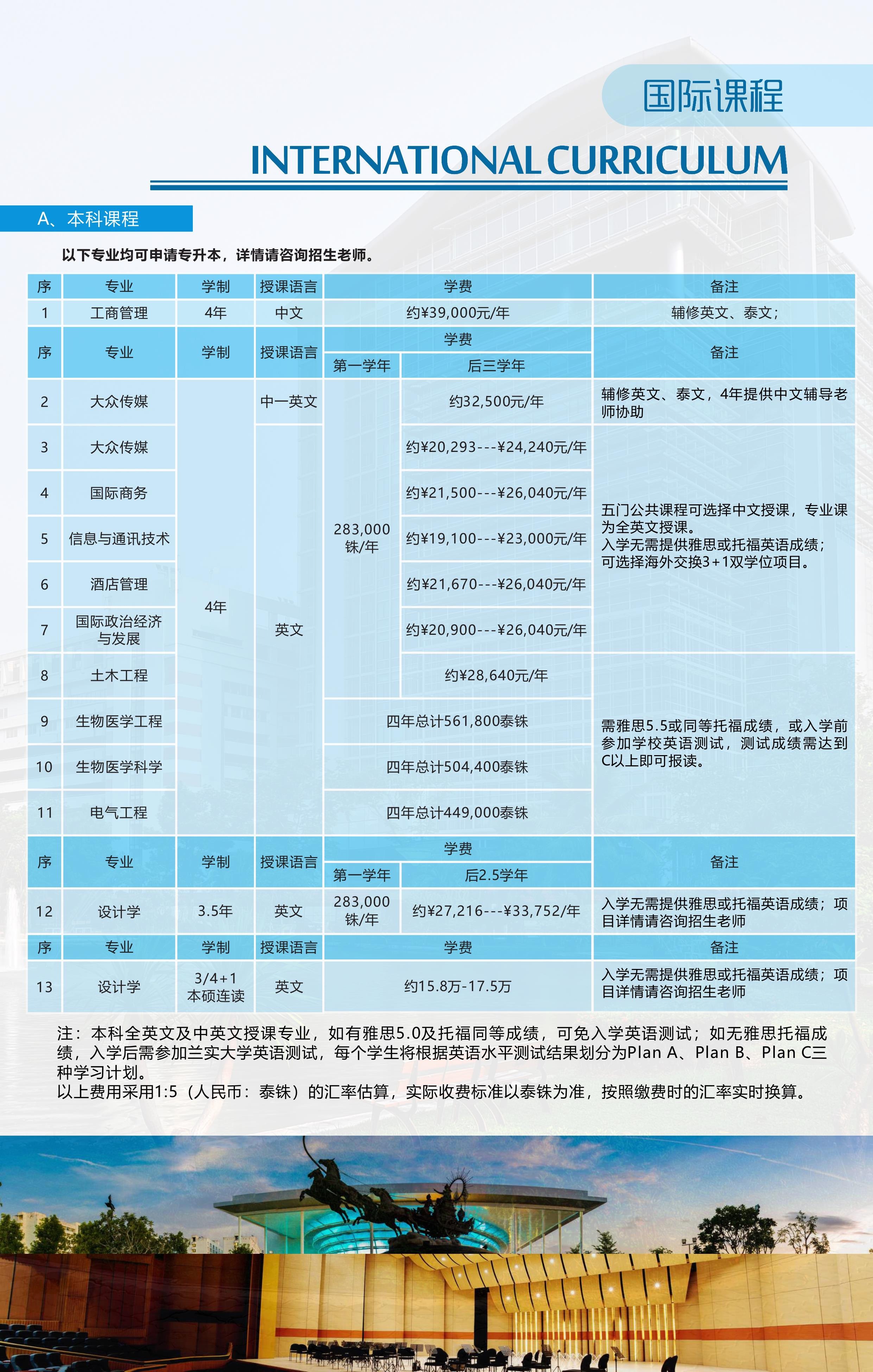 第6页_20231224_17033926042094380