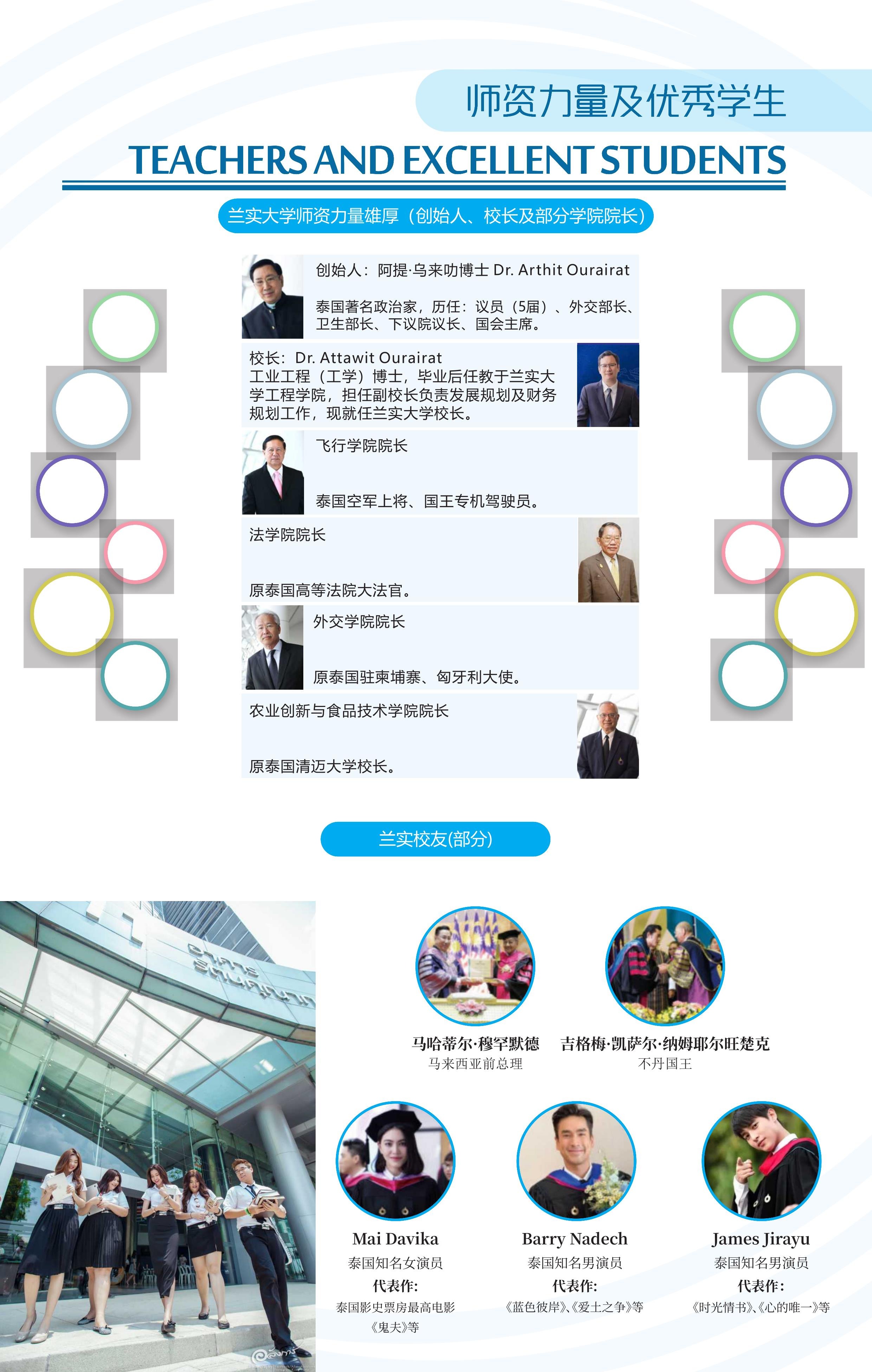 第5页_20231224_17033926042225310