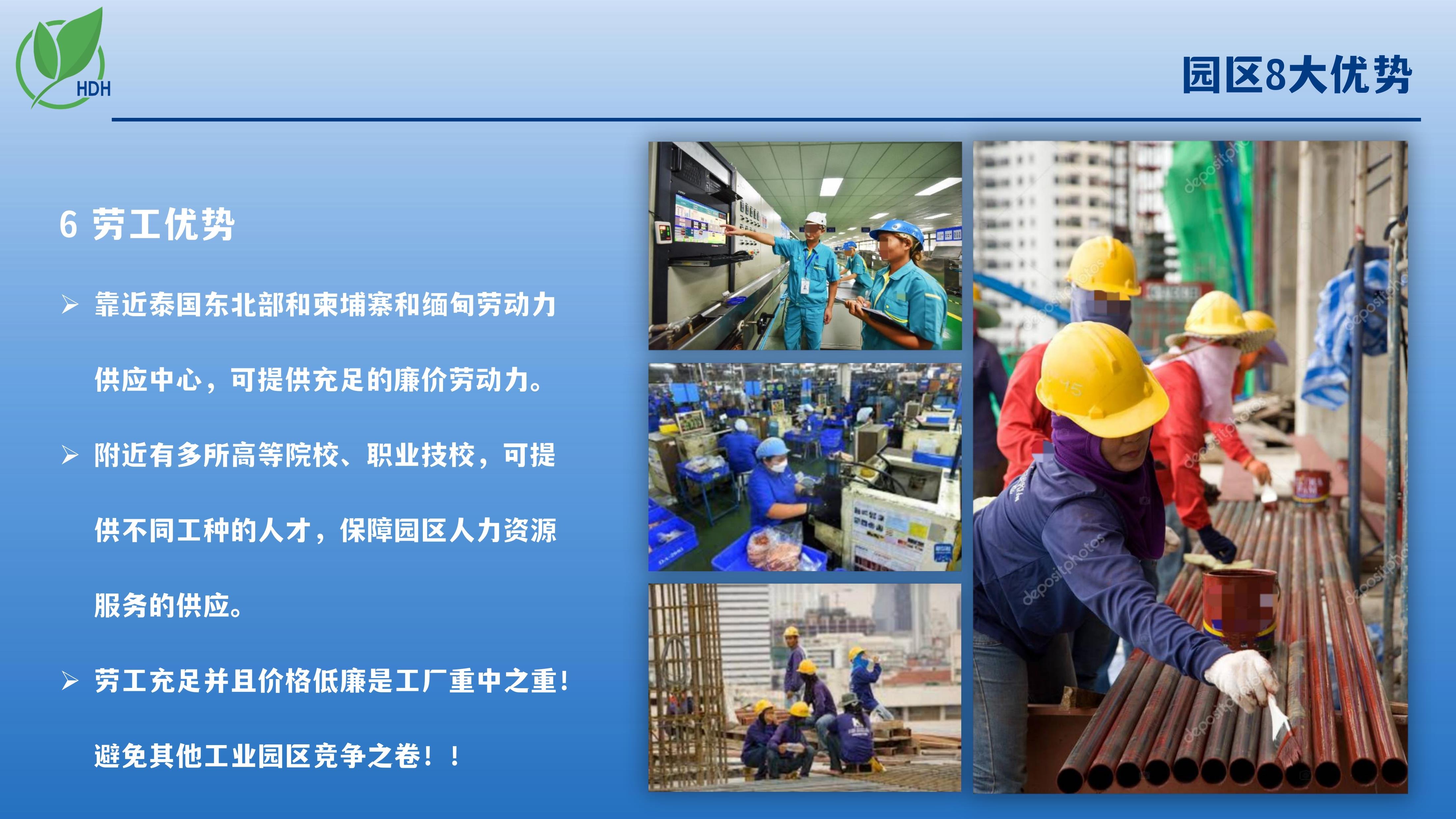 第14页_20240610_17180315966312530