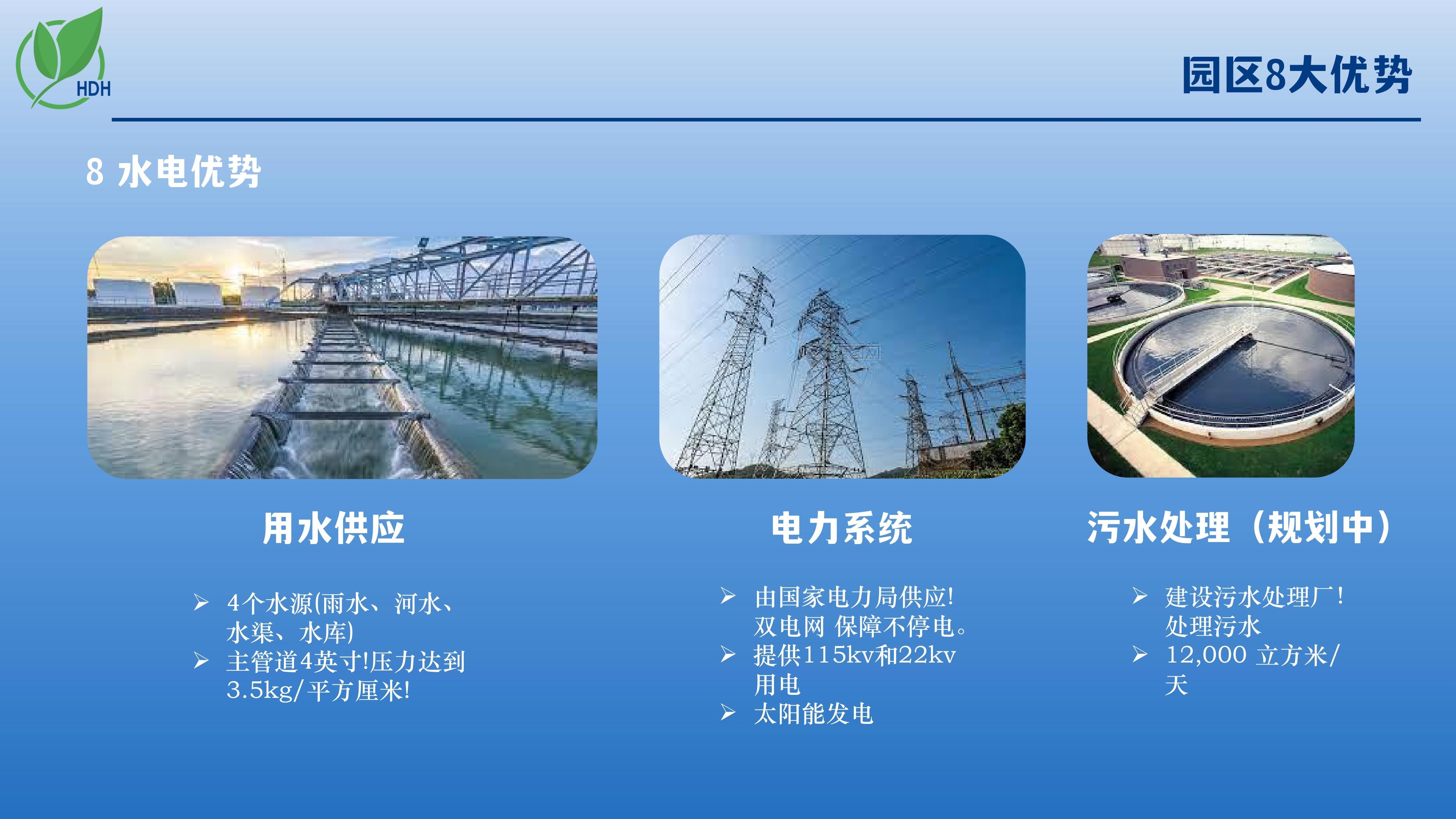 第16页_20240610_17180315973859840
