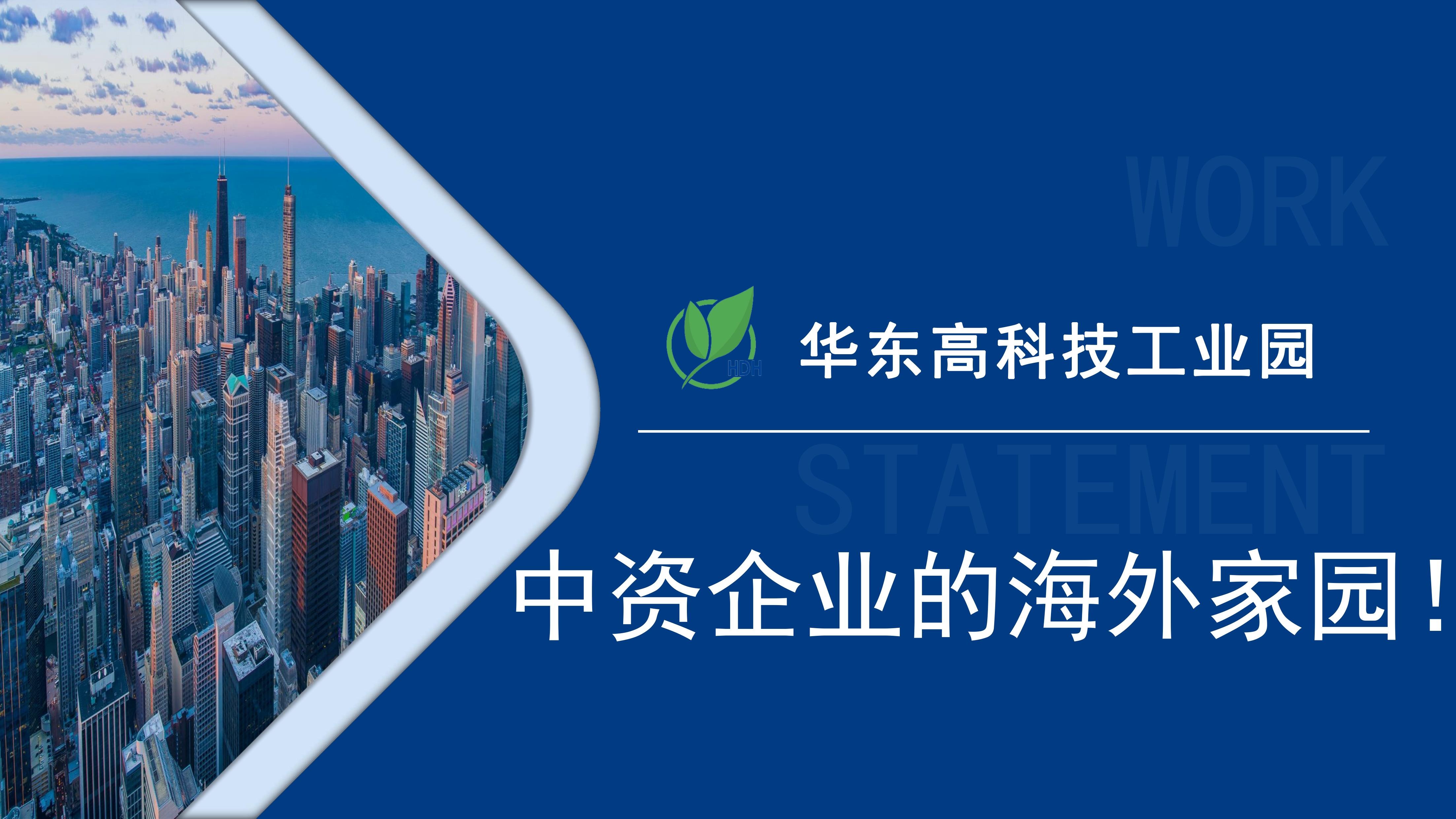 第20页_20240610_17180315989328750
