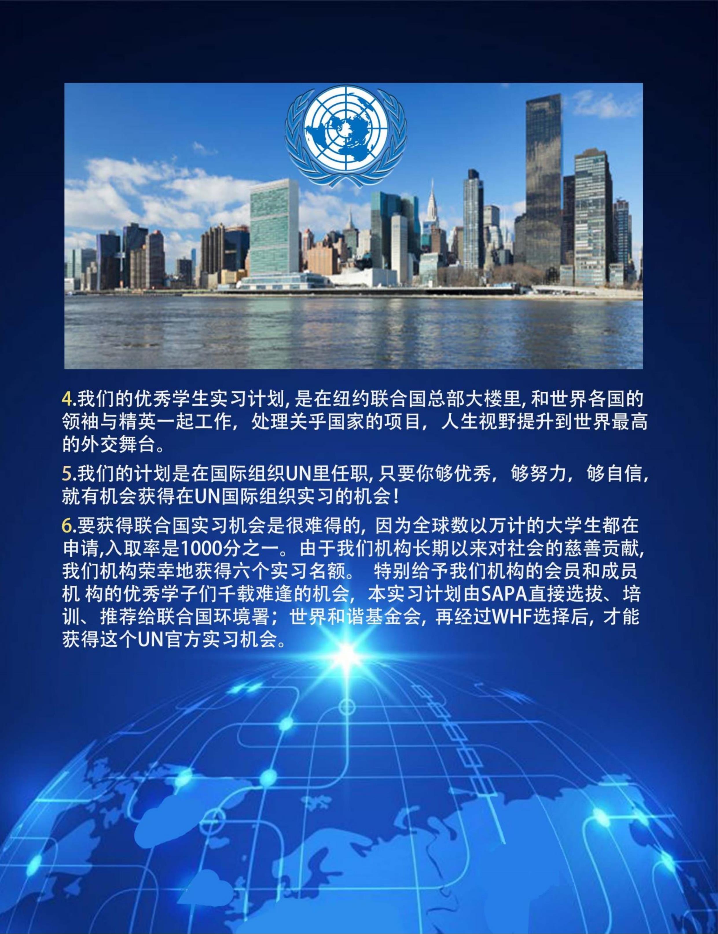 第2页_20240610_17180333062535820