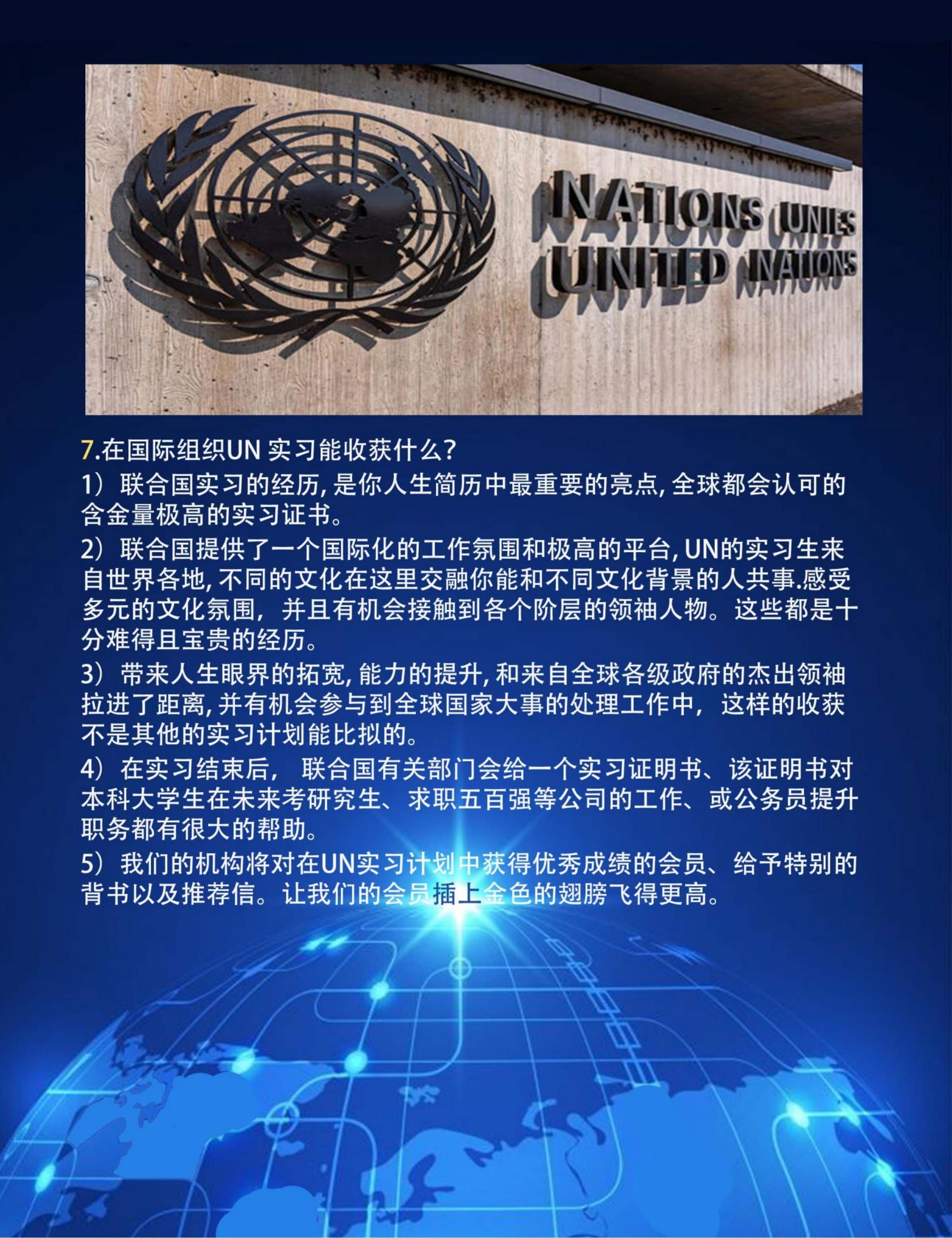第3页_20240610_17180333065719650