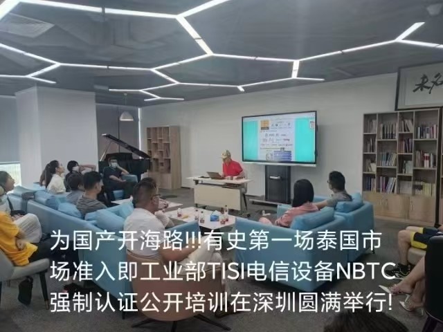 微信图片_20240924194527