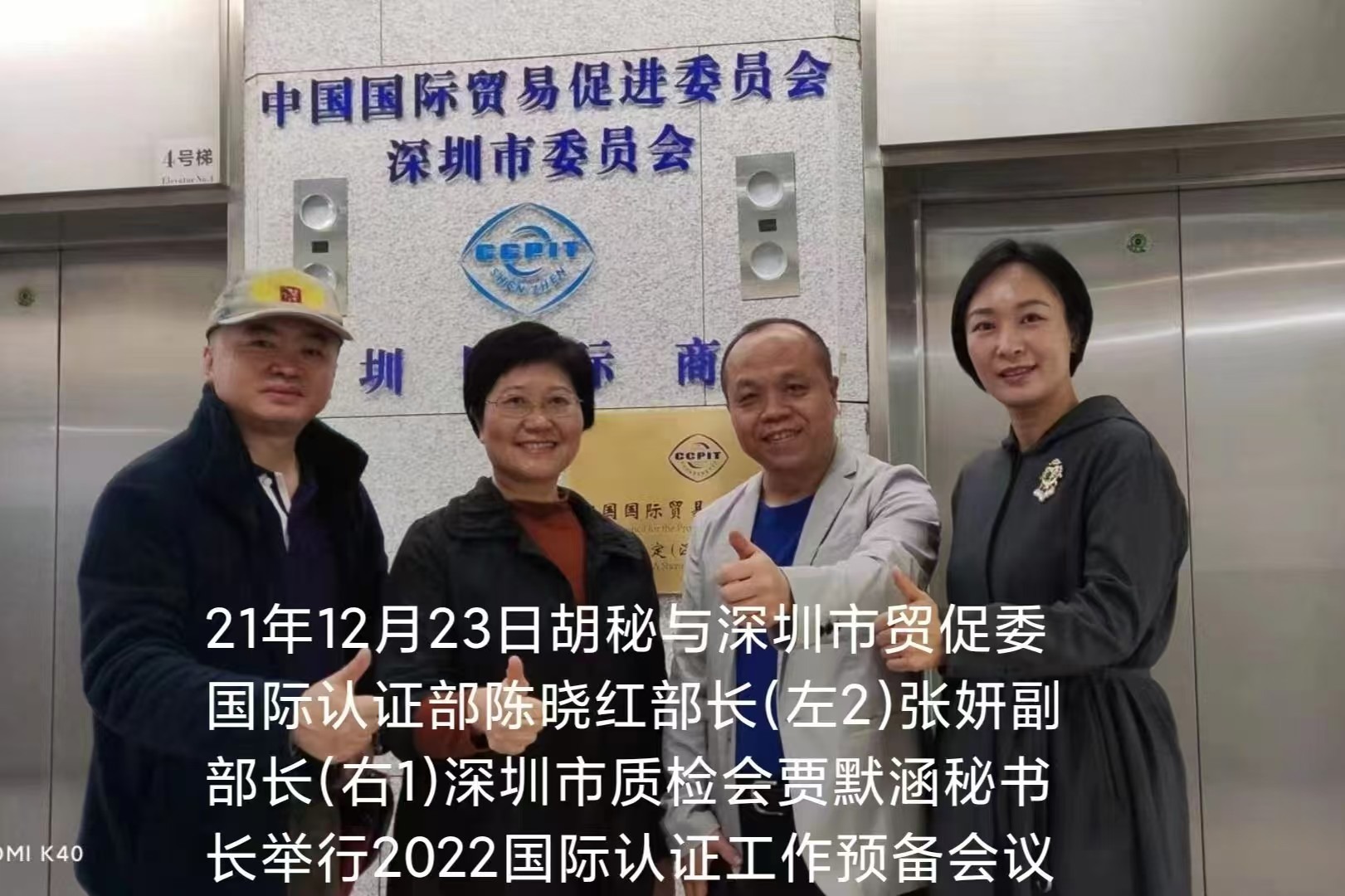 微信图片_20240924194533