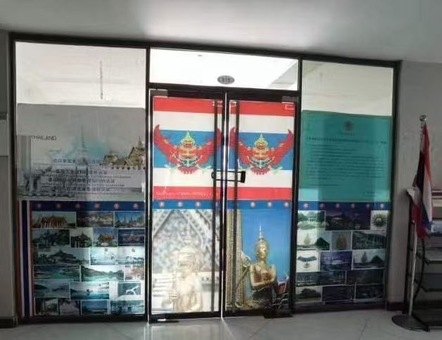 微信图片_20240924194510