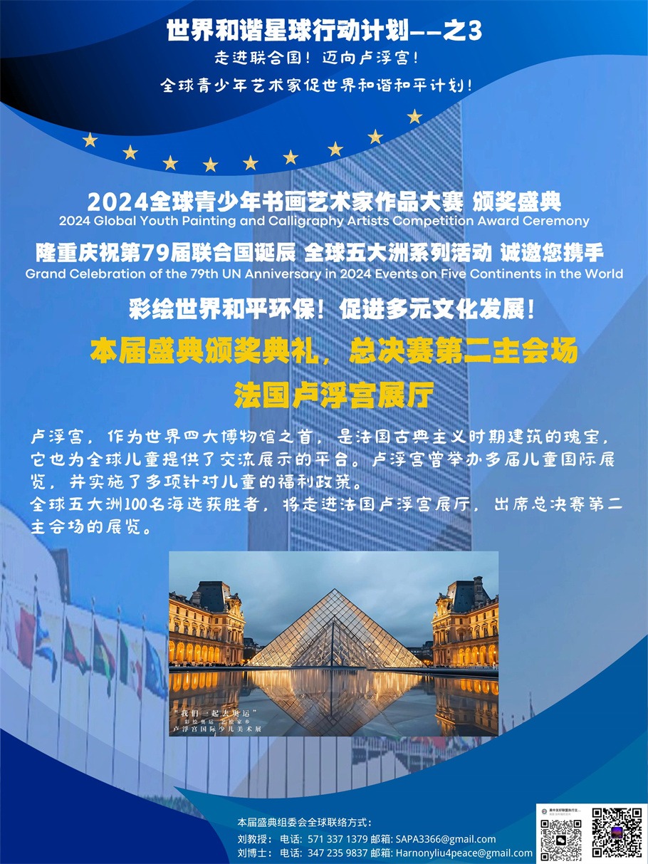 第5页_20241008_17283969413496160